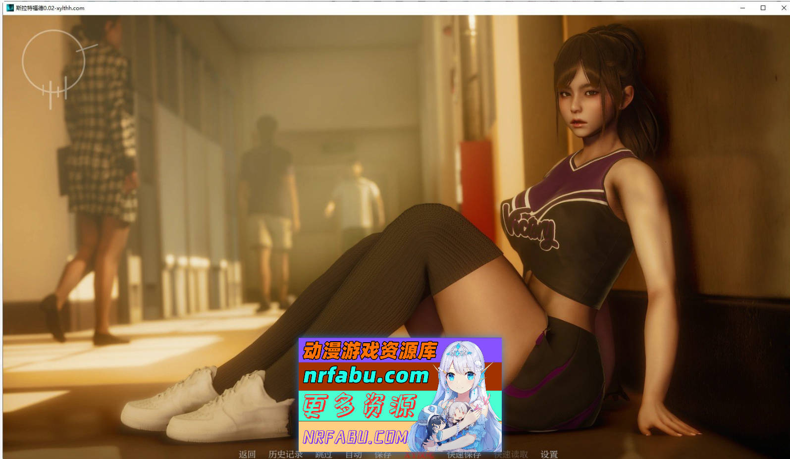 [SD/亚洲风SLG/汉化]斯拉特福德V0.03 AI汉化版[PC+安卓][1.4G]