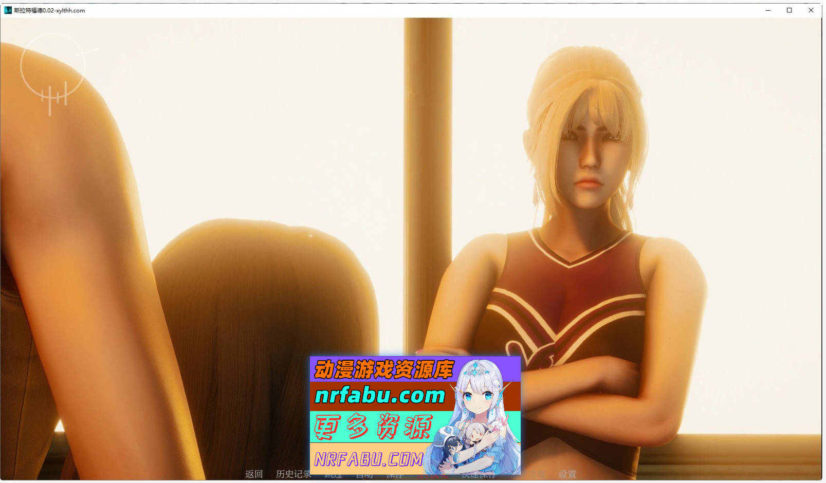 [SD/亚洲风SLG/汉化]斯拉特福德V0.03 AI汉化版[PC+安卓][1.4G]