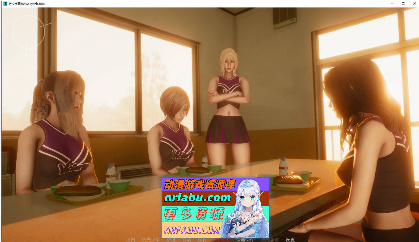 [SD/亚洲风SLG/汉化]斯拉特福德V0.03 AI汉化版[PC+安卓][1.4G]