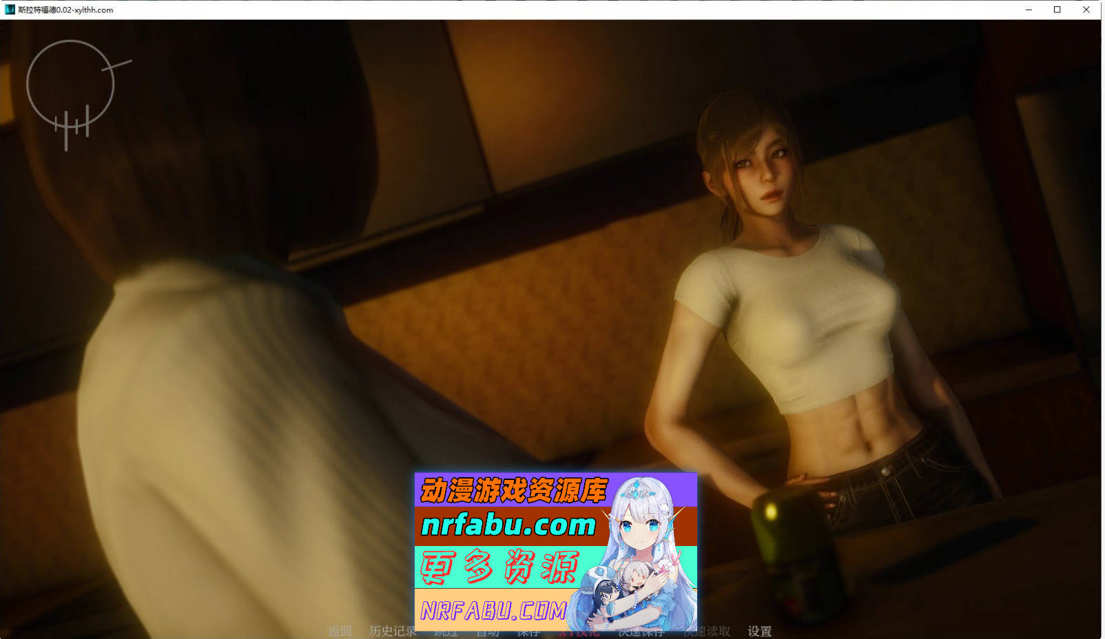 [SD/亚洲风SLG/汉化]斯拉特福德V0.03 AI汉化版[PC+安卓][1.4G]