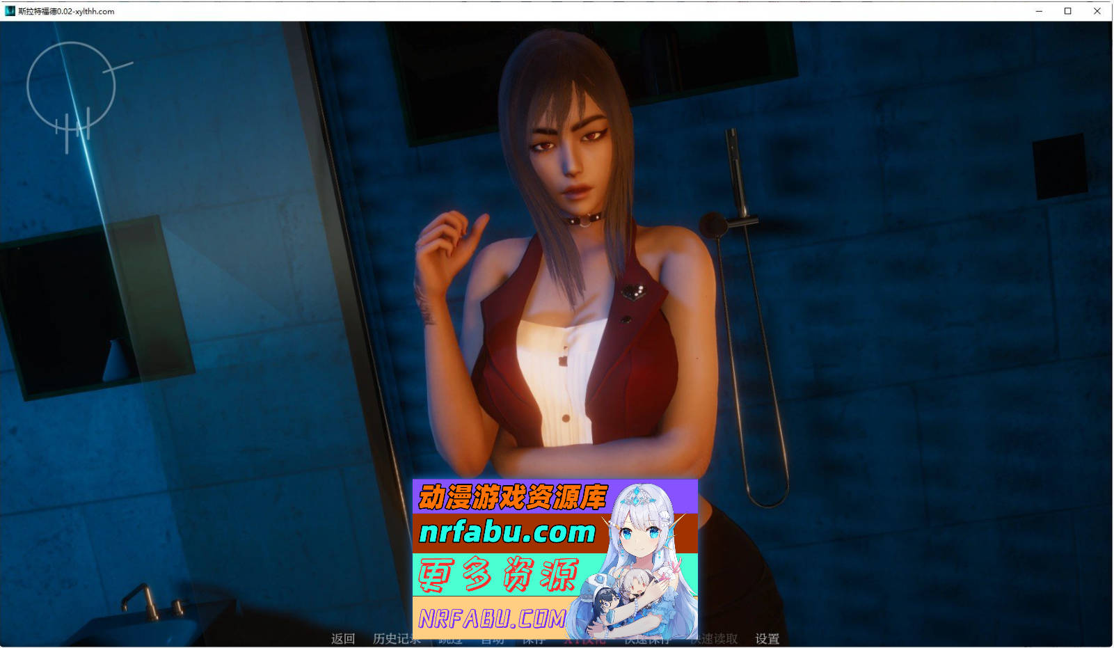 [SD/亚洲风SLG/汉化]斯拉特福德V0.03 AI汉化版[PC+安卓][1.4G]