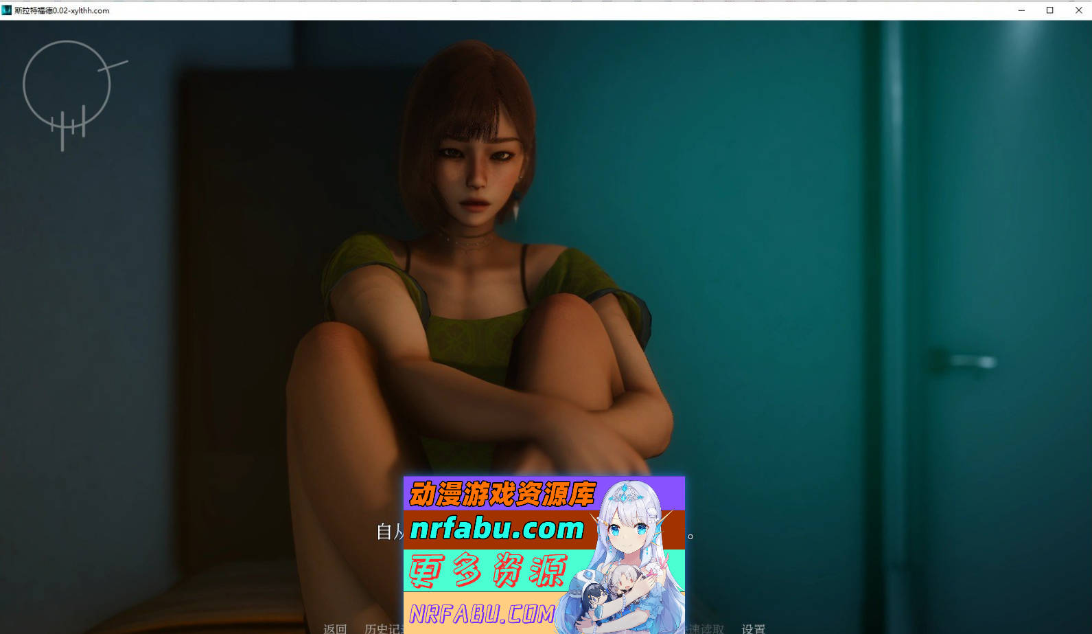 [SD/亚洲风SLG/汉化]斯拉特福德V0.03 AI汉化版[PC+安卓][1.4G]