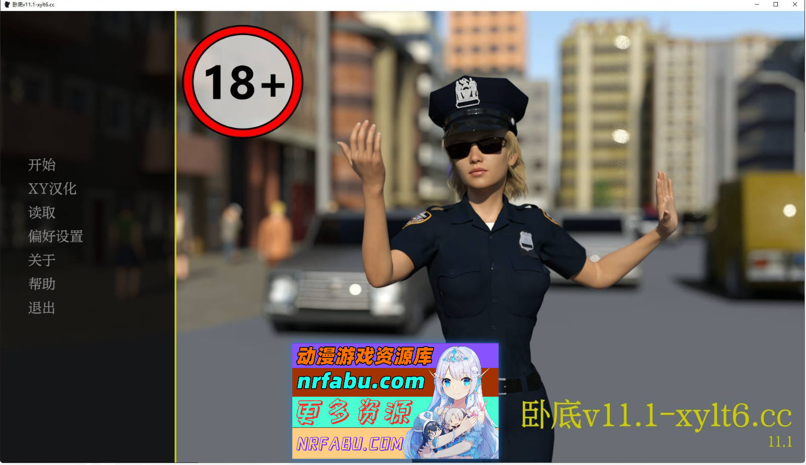 [SD/欧美SLG/汉化]卧底V11.1 AI汉化版[PC+安卓][1.3G]