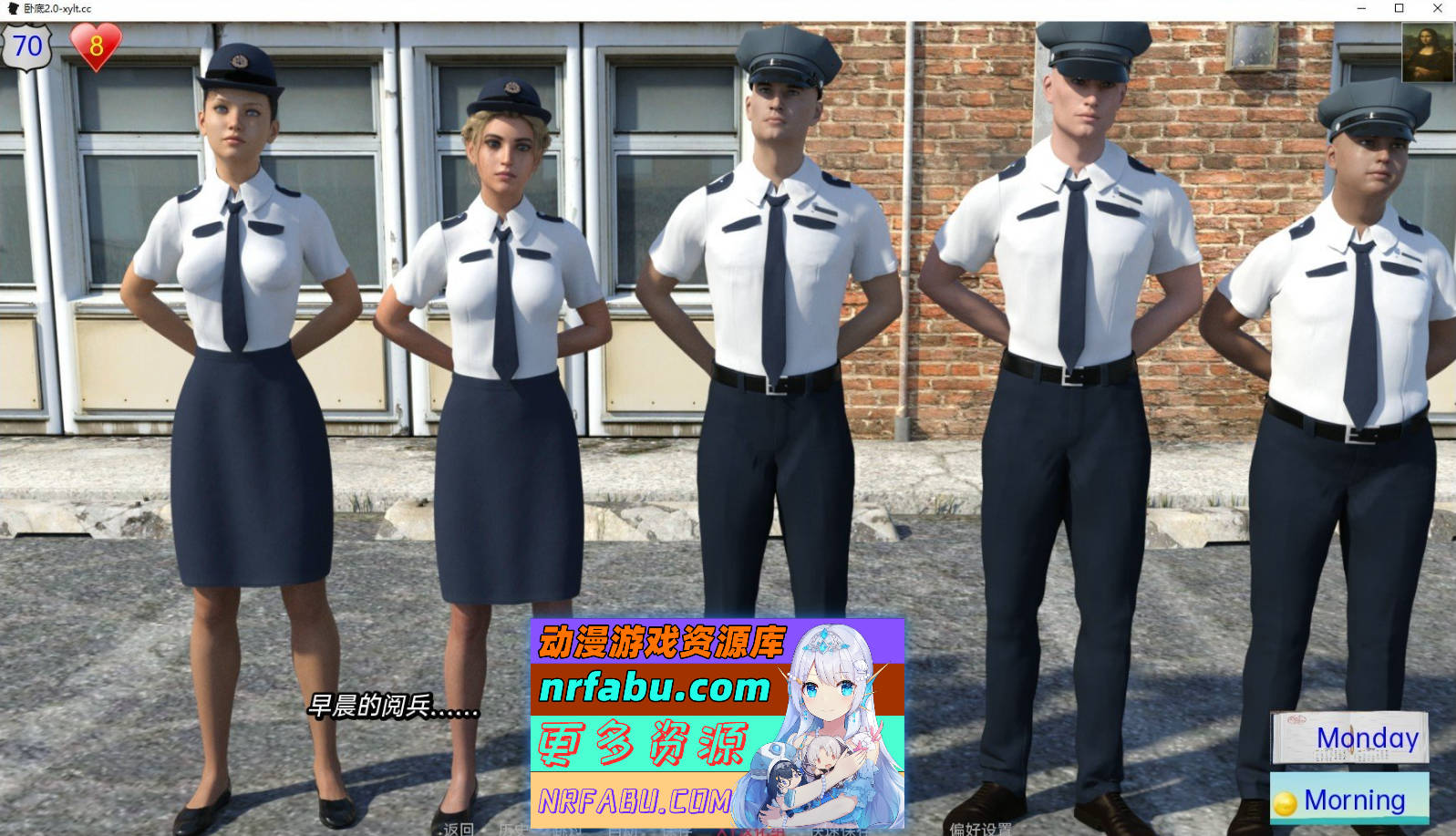 [SD/欧美SLG/汉化]卧底V11.1 AI汉化版[PC+安卓][1.3G]