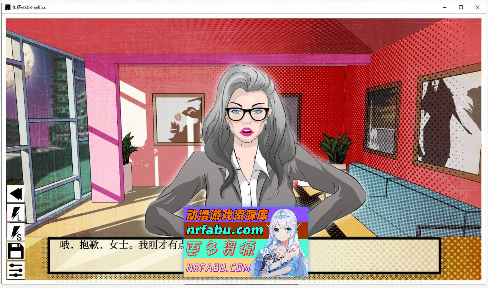 [SD/欧美SLG/汉化/动态]奖杯V0.050 AI汉化版[PC+安卓][1.4G]