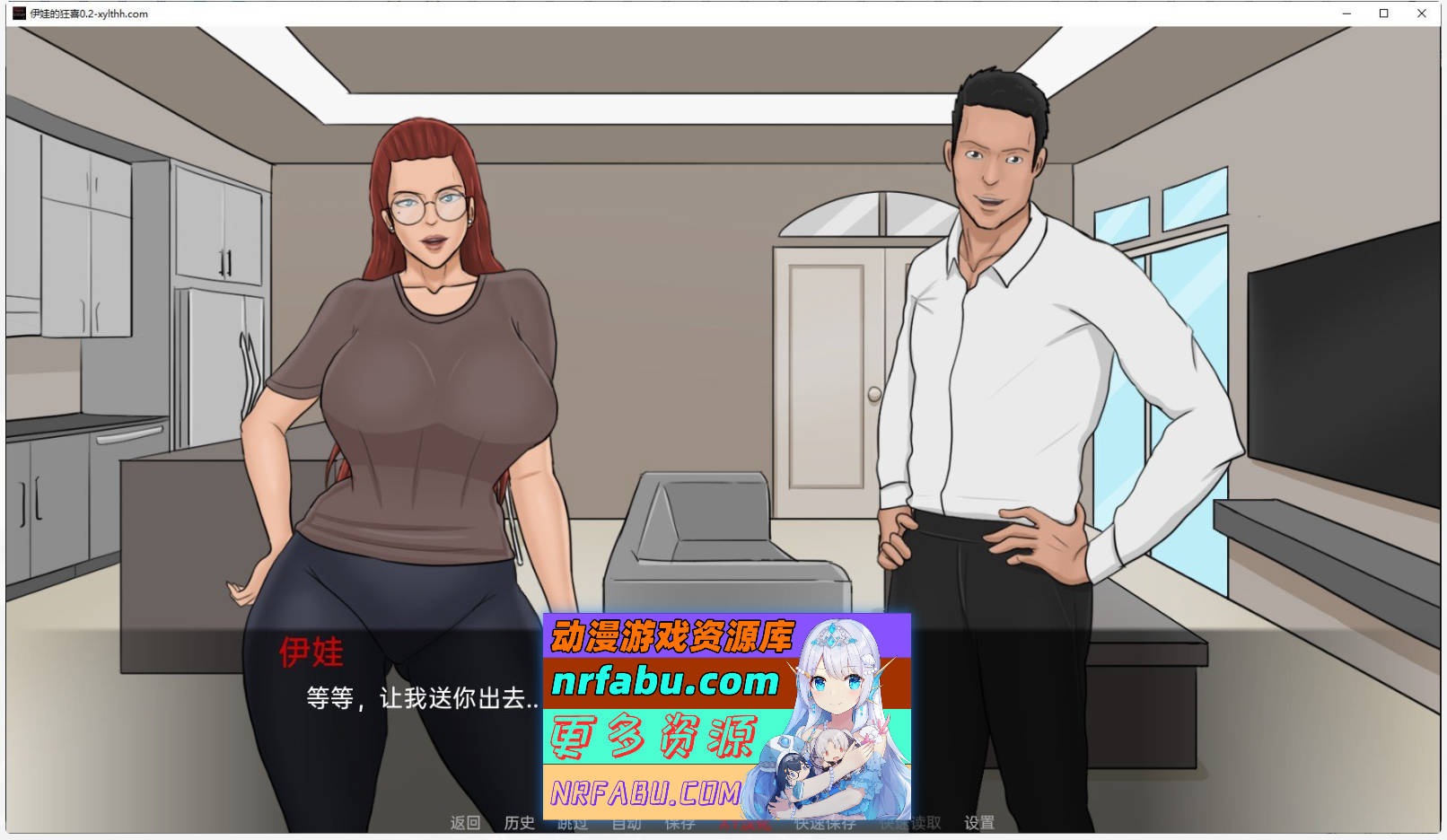 [SD/欧美SLG/汉化/动态]伊娃的狂喜V0.4a AI汉化版[PC+安卓][1.6G]