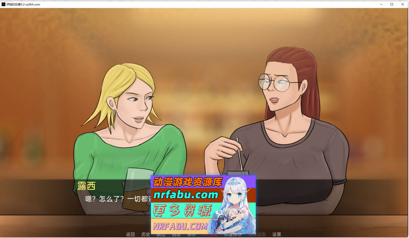 [SD/欧美SLG/汉化/动态]伊娃的狂喜V0.4a AI汉化版[PC+安卓][1.6G]