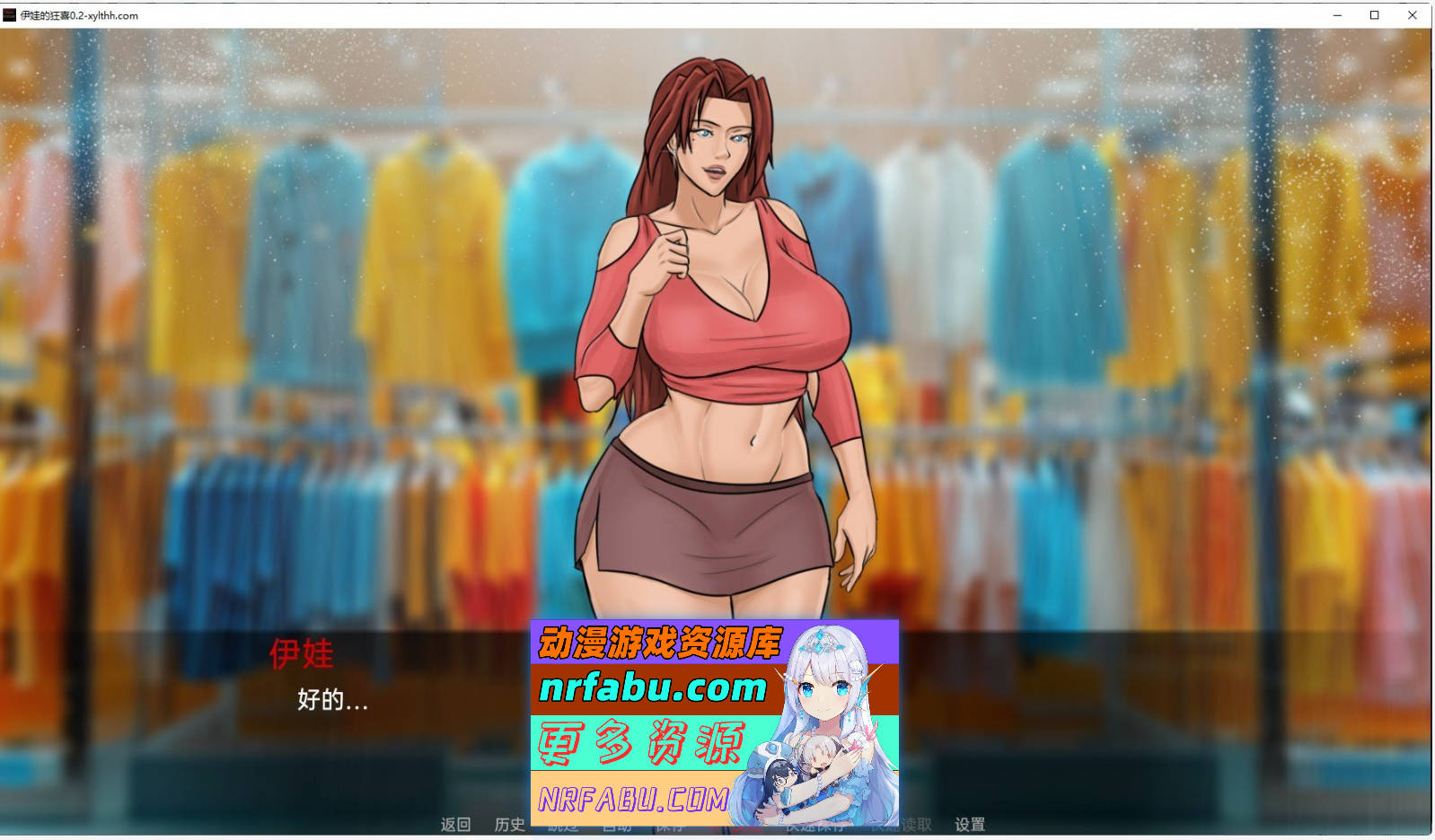 [SD/欧美SLG/汉化/动态]伊娃的狂喜V0.4a AI汉化版[PC+安卓][1.6G]