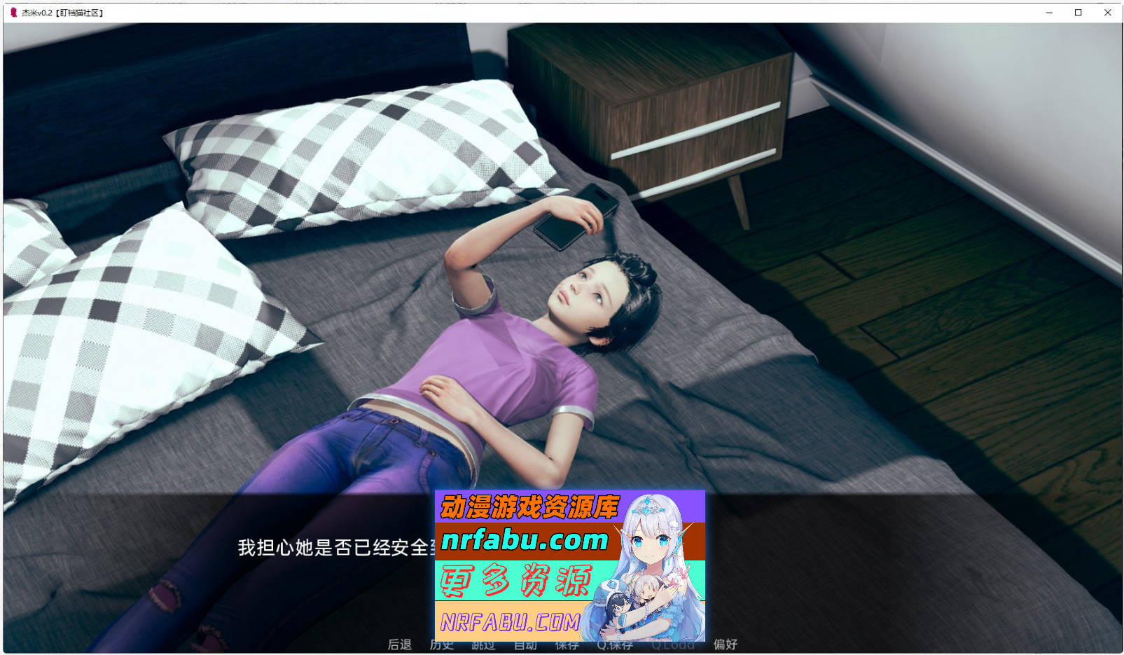[PC/亚洲风SLG/汉化/动态]杰米v0.10.4 AI汉化版[1.6G]
