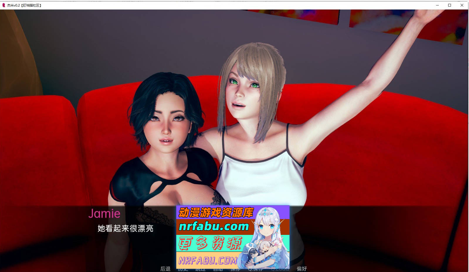 [PC/亚洲风SLG/汉化/动态]杰米v0.10.4 AI汉化版[1.6G]