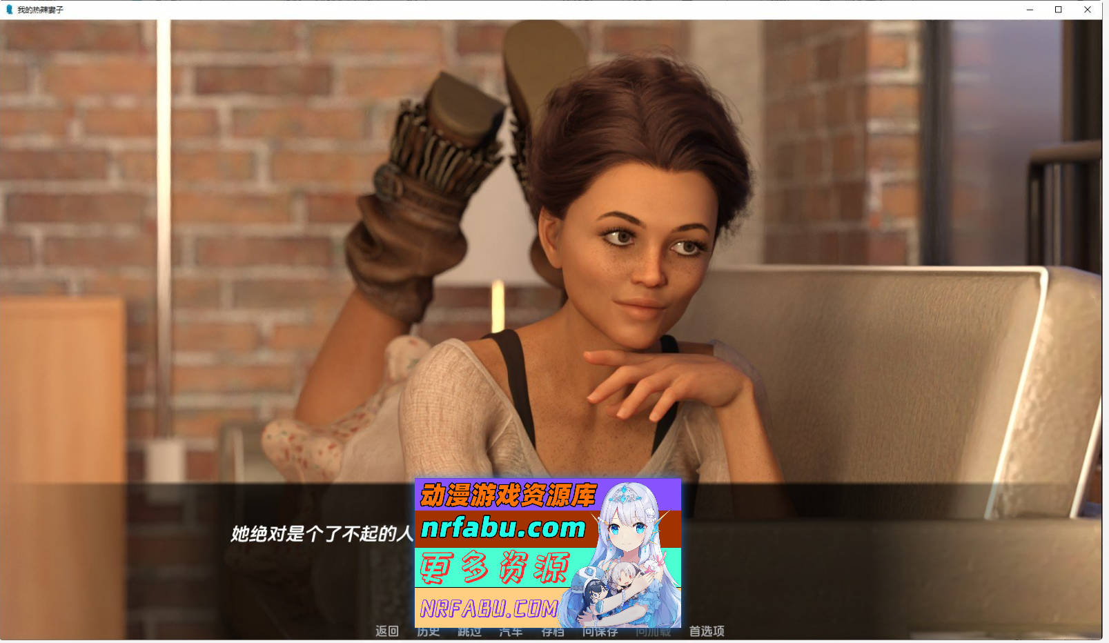 [SD/欧美SLG/汉化]我的热辣妻子V2.6 AI汉化版[PC+安卓][2.4G]