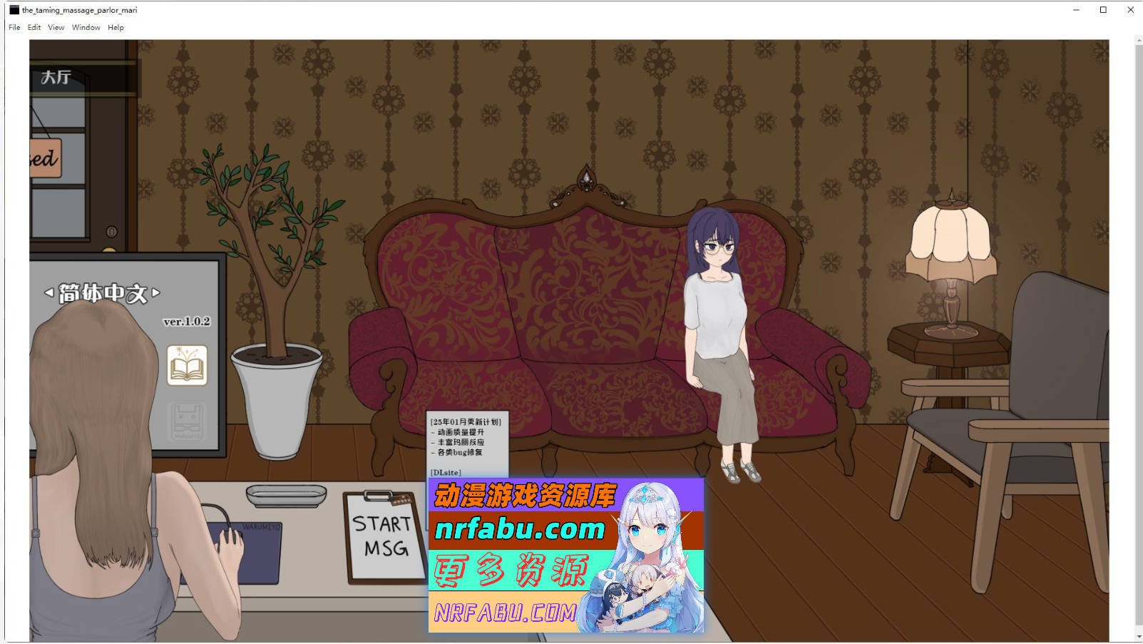 [PC/互动SLG/中文/动态]调教按摩店 ～玛丽篇～官方中文版[新作][1.8G]