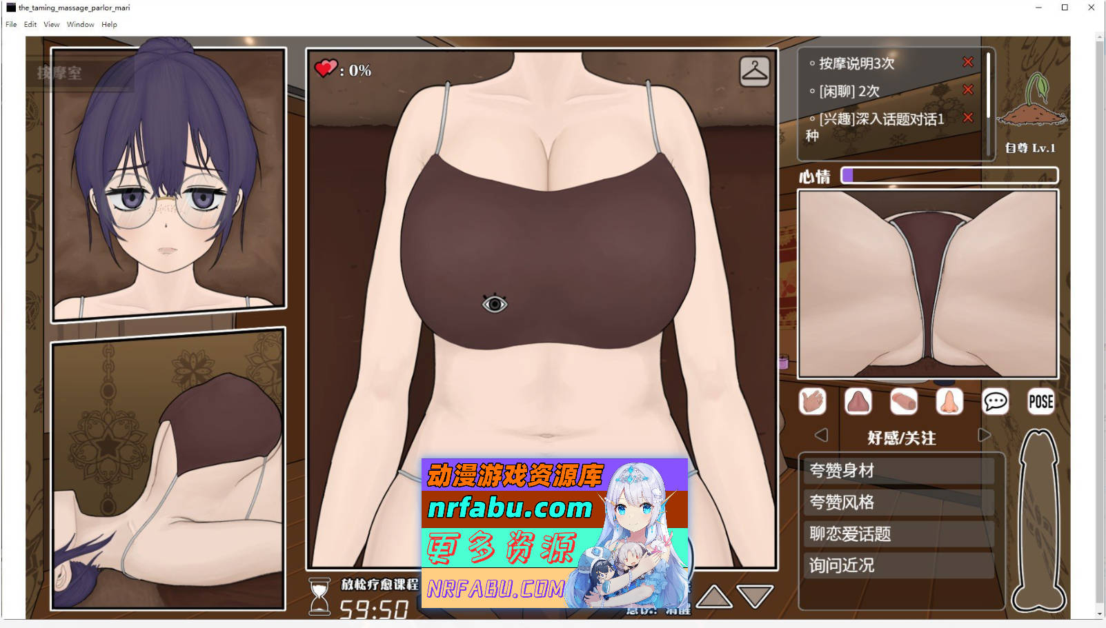 [PC/互动SLG/中文/动态]调教按摩店 ～玛丽篇～官方中文版[新作][1.8G]