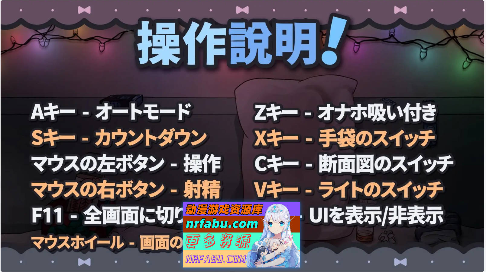 [PC/SLG/中文/动态]被高挑巨乳的女友抓住，用飞机杯折磨 官方中文版[新作][380M]