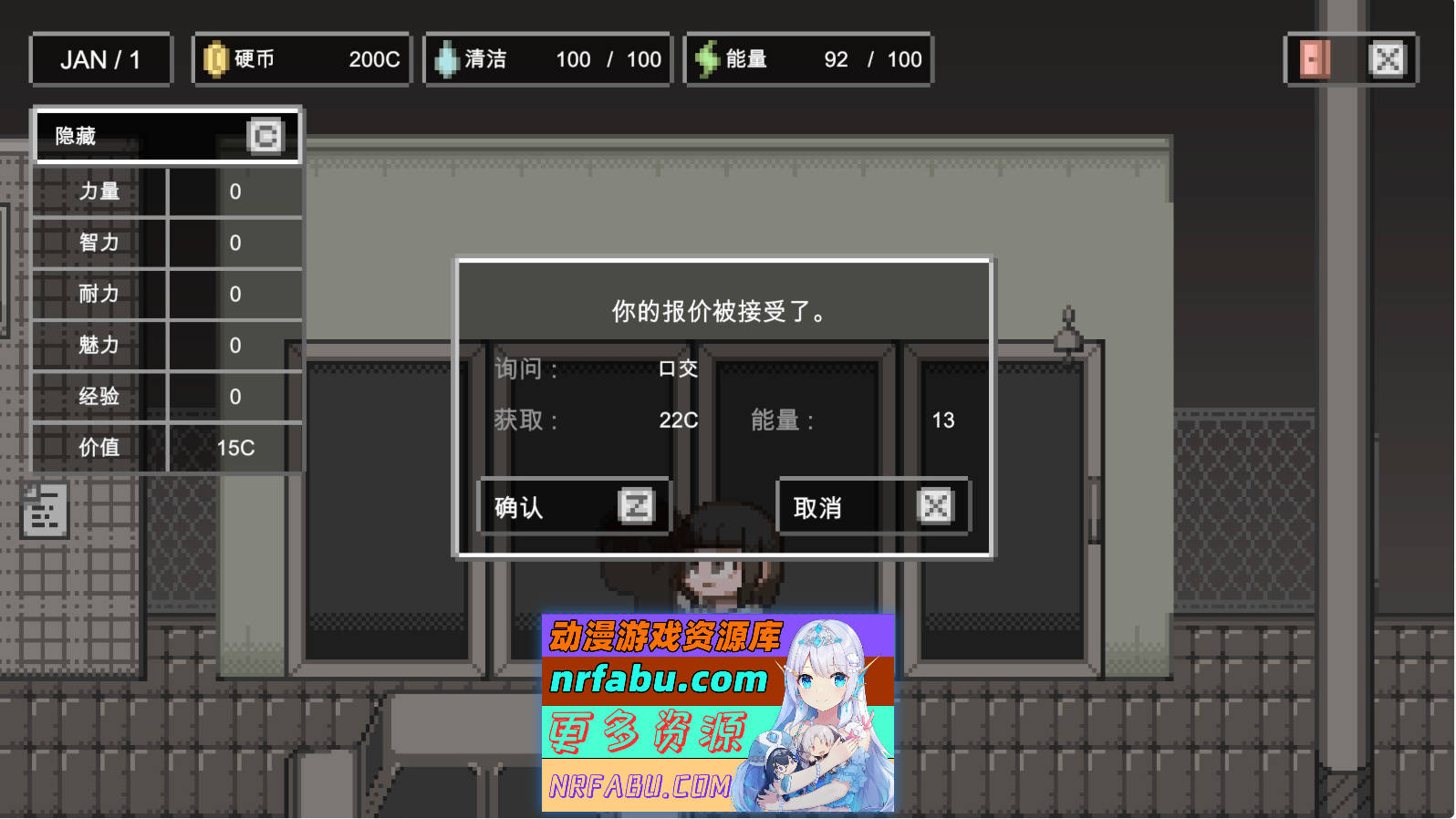 [PC/像素RPG/汉化/动态]LIFE OF BITCH 内嵌AI汉化版+存档[新汉化][260M]