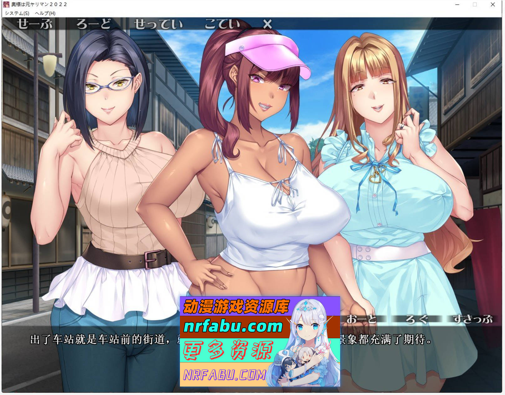 [PC/拔作ADV/汉化]隔壁太太是原碧池JK 2022 AI汉化版+全CG存档[新步兵][1.4G]