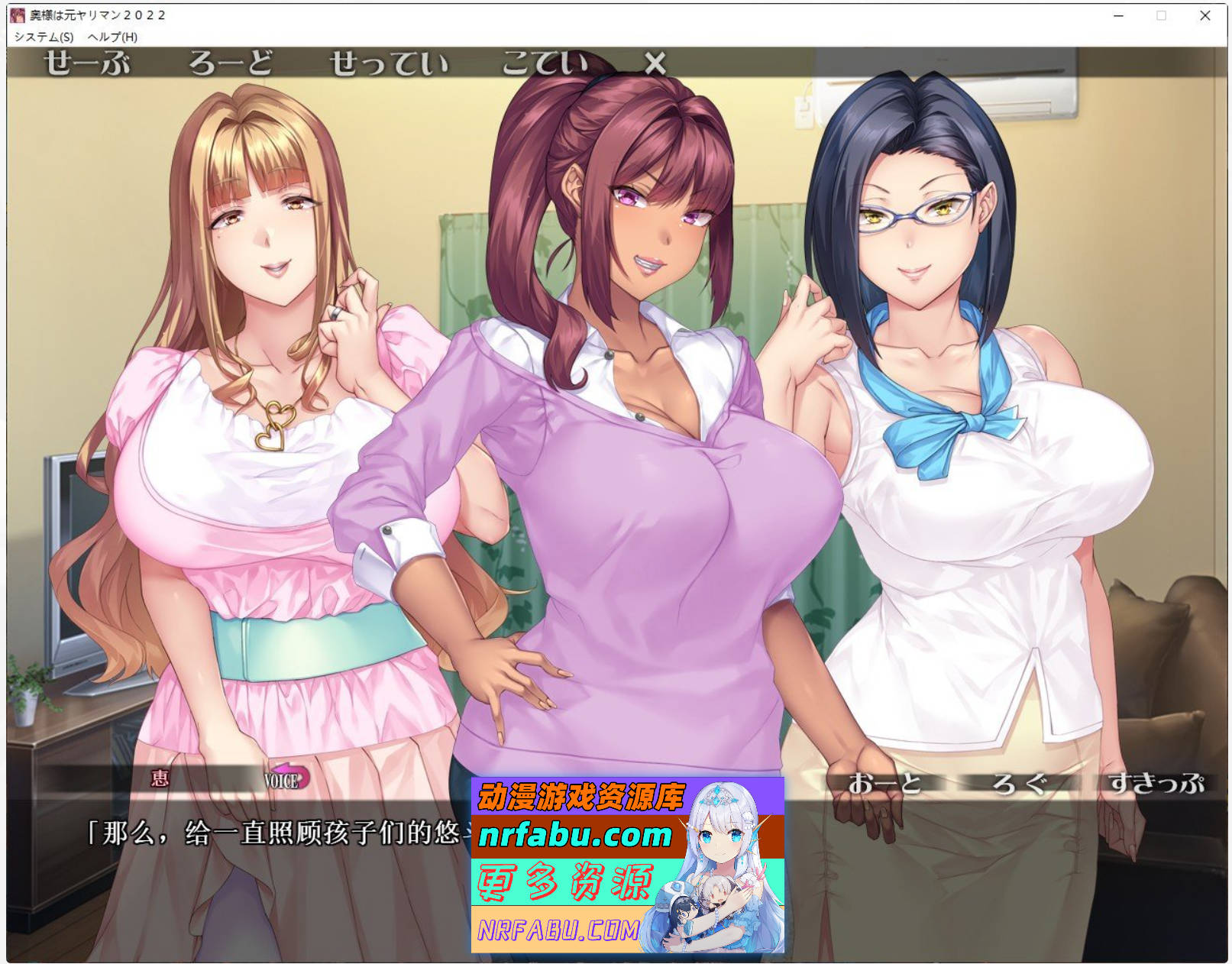 [PC/拔作ADV/汉化]隔壁太太是原碧池JK 2022 AI汉化版+全CG存档[新步兵][1.4G]