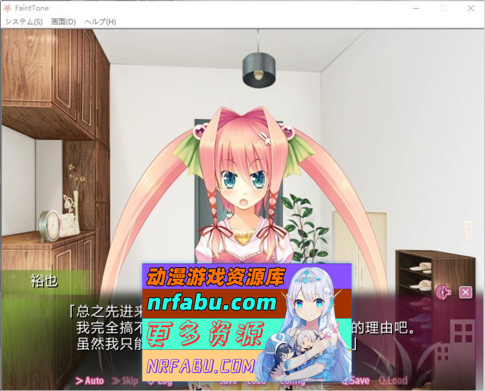 [PC/拔作ADV/汉化]Faint Tone AI汉化版+全CG存档[新汉化][1.9G]