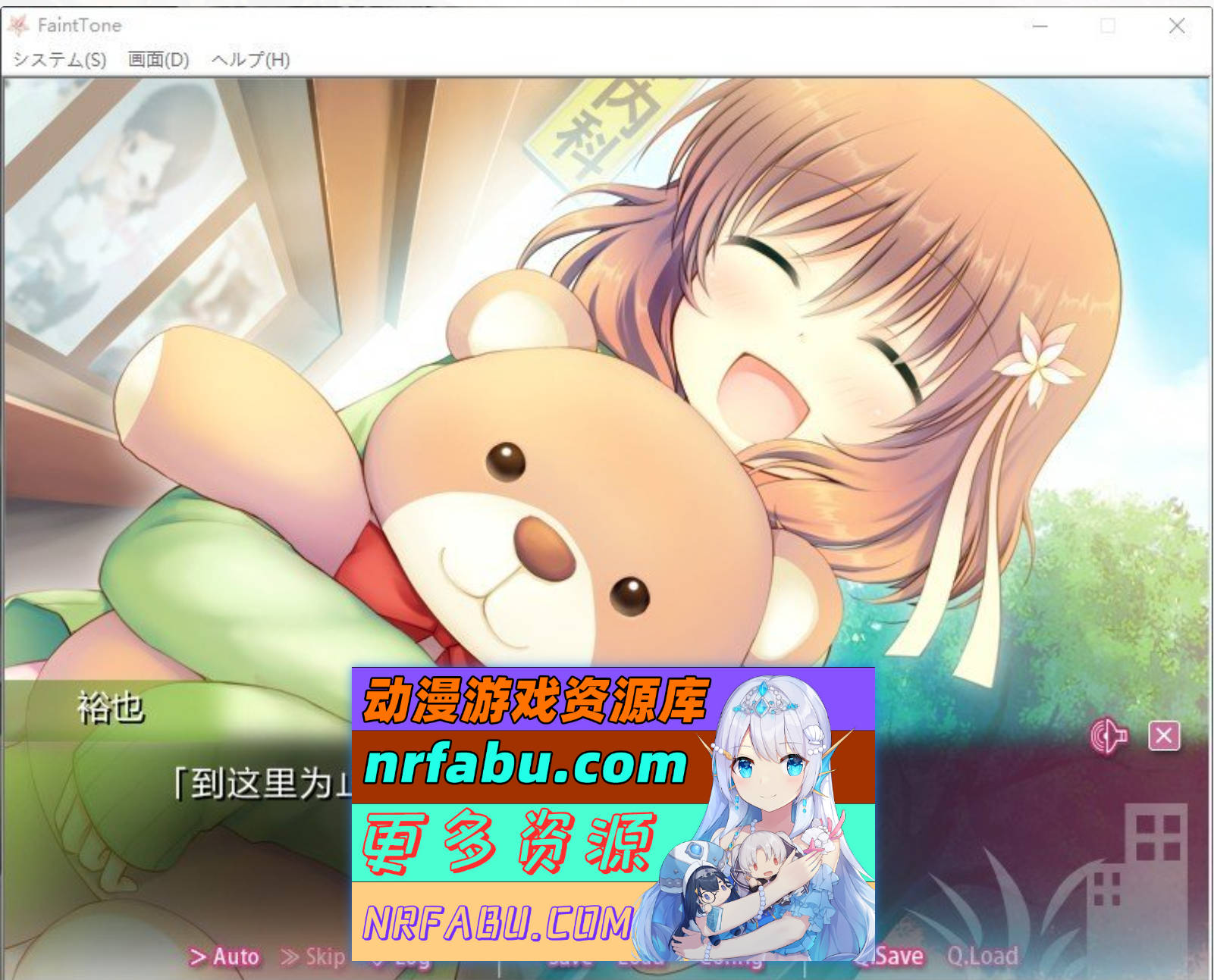 [PC/拔作ADV/汉化]Faint Tone AI汉化版+全CG存档[新汉化][1.9G]