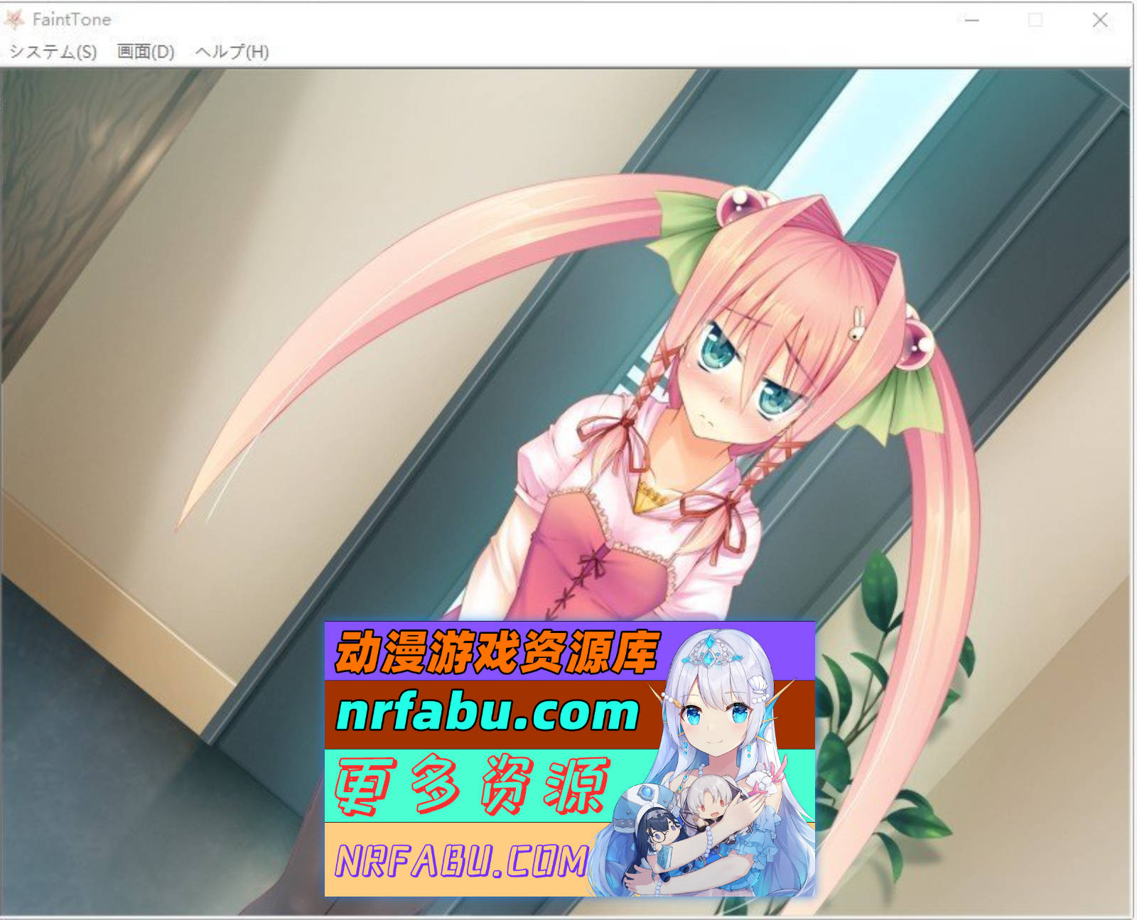 [PC/拔作ADV/汉化]Faint Tone AI汉化版+全CG存档[新汉化][1.9G]