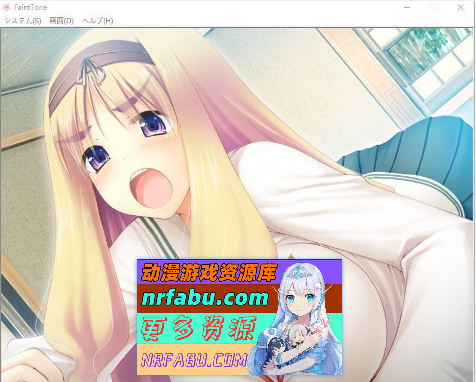 [PC/拔作ADV/汉化]Faint Tone AI汉化版+全CG存档[新汉化][1.9G]