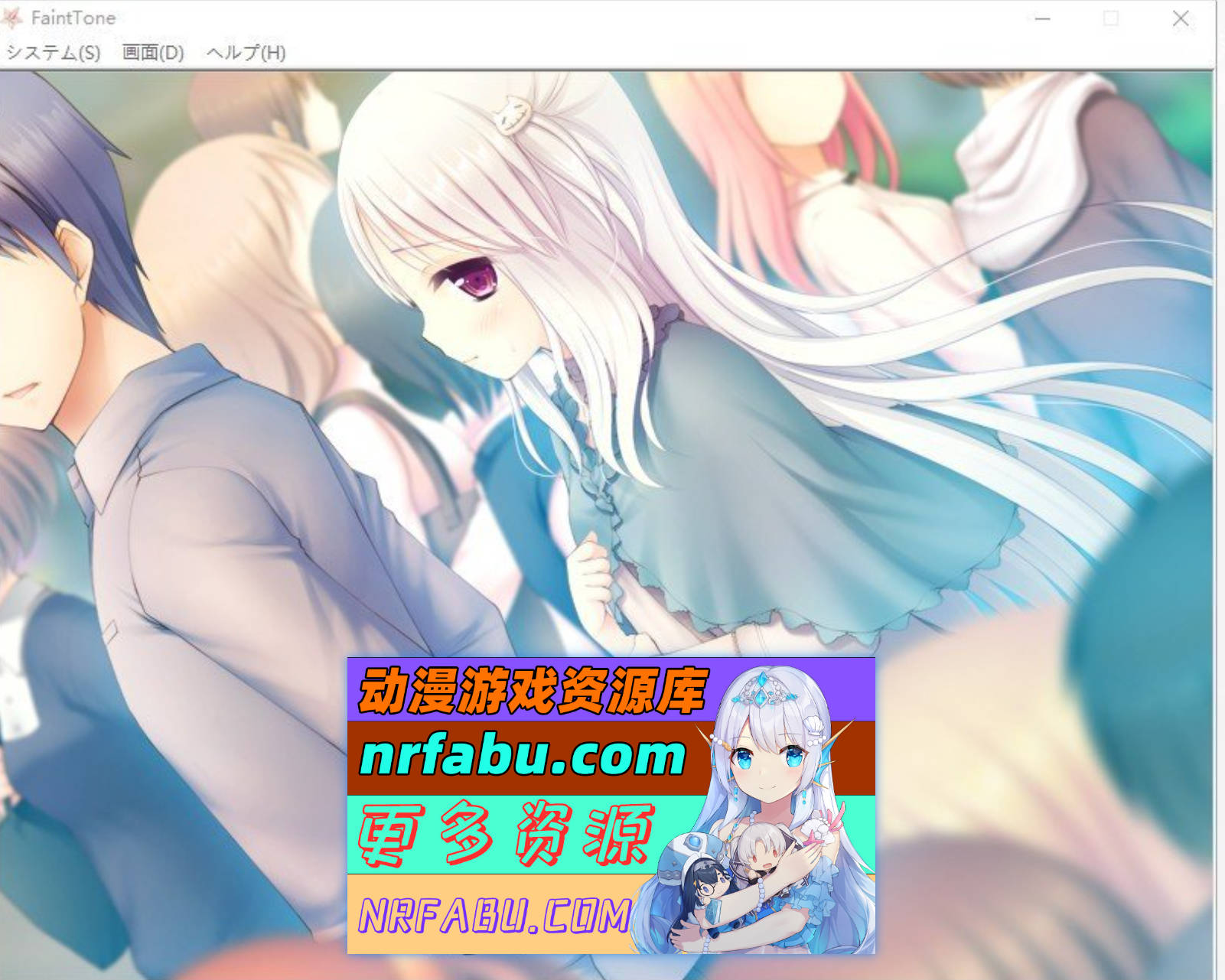 [PC/拔作ADV/汉化]Faint Tone AI汉化版+全CG存档[新汉化][1.9G]