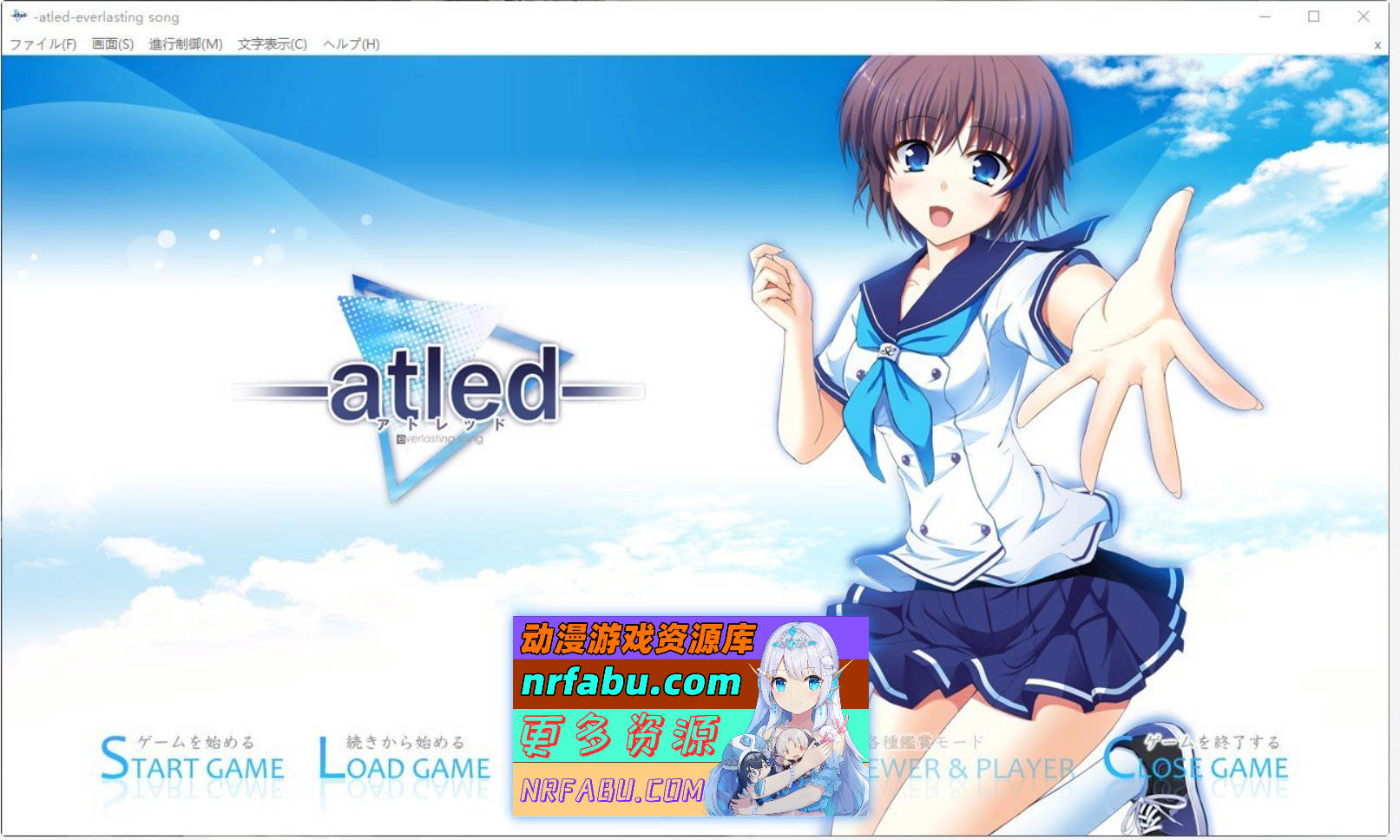 [PC/ADV/汉化]atled- everlasting song AI汉化版+全CG存档[新汉化][[3.3G]