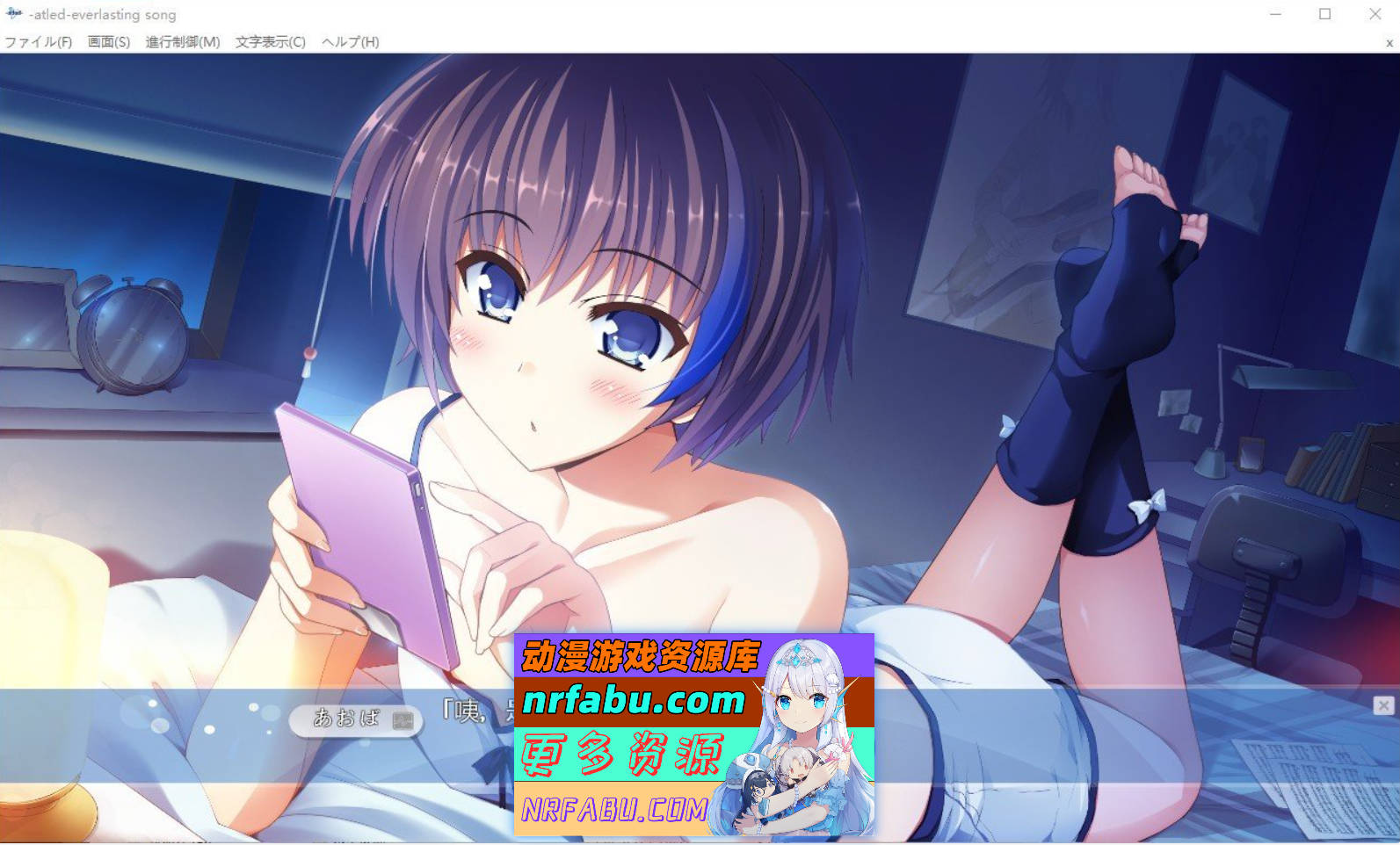 [PC/ADV/汉化]atled- everlasting song AI汉化版+全CG存档[新汉化][[3.3G]