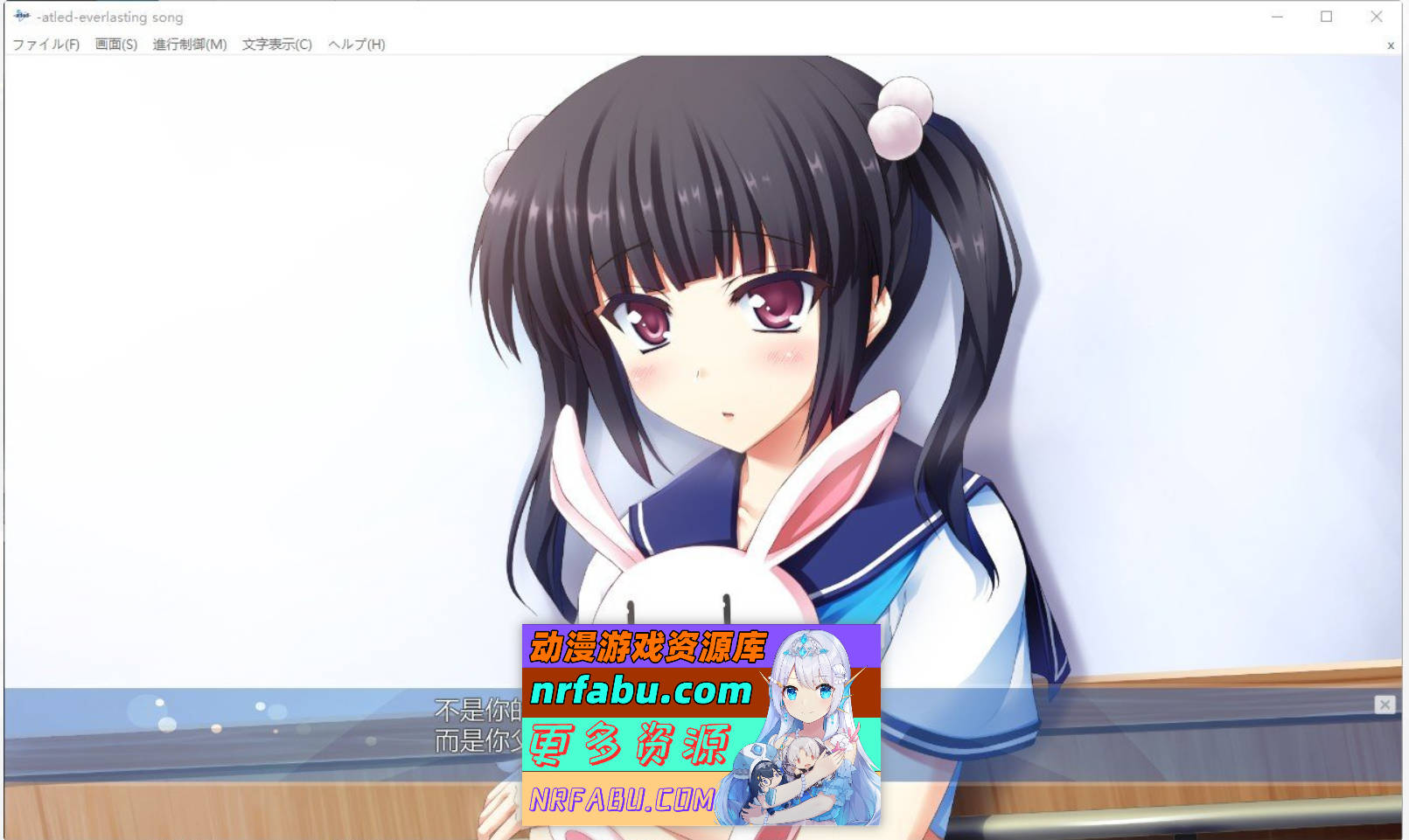 [PC/ADV/汉化]atled- everlasting song AI汉化版+全CG存档[新汉化][[3.3G]