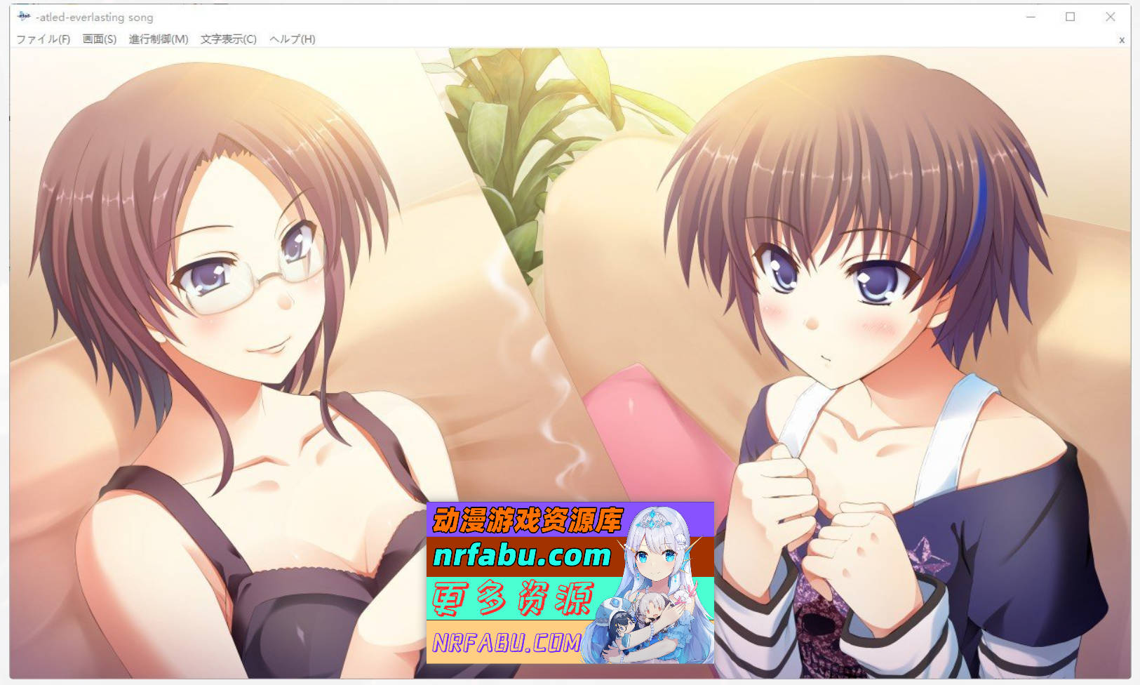 [PC/ADV/汉化]atled- everlasting song AI汉化版+全CG存档[新汉化][[3.3G]