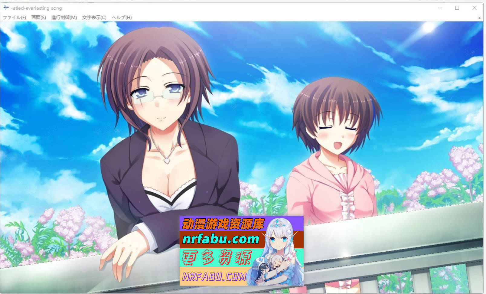 [PC/ADV/汉化]atled- everlasting song AI汉化版+全CG存档[新汉化][[3.3G]