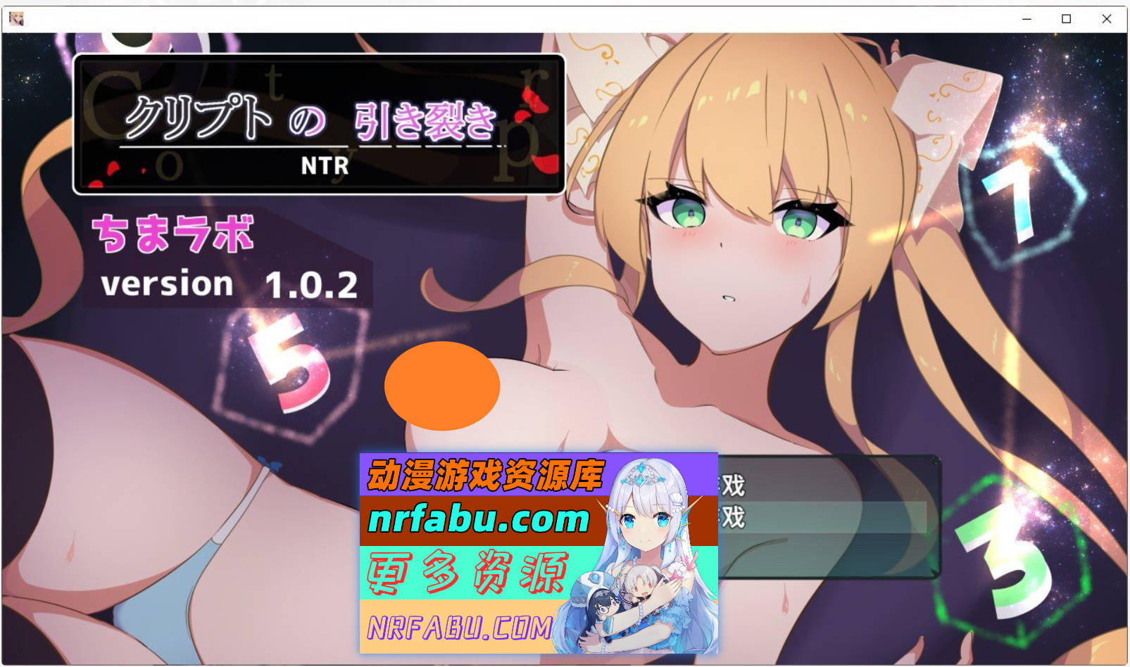 [PC/爆款RPG/中文/NTR]暗号撕裂 官方中文版+存档[新作][840M]