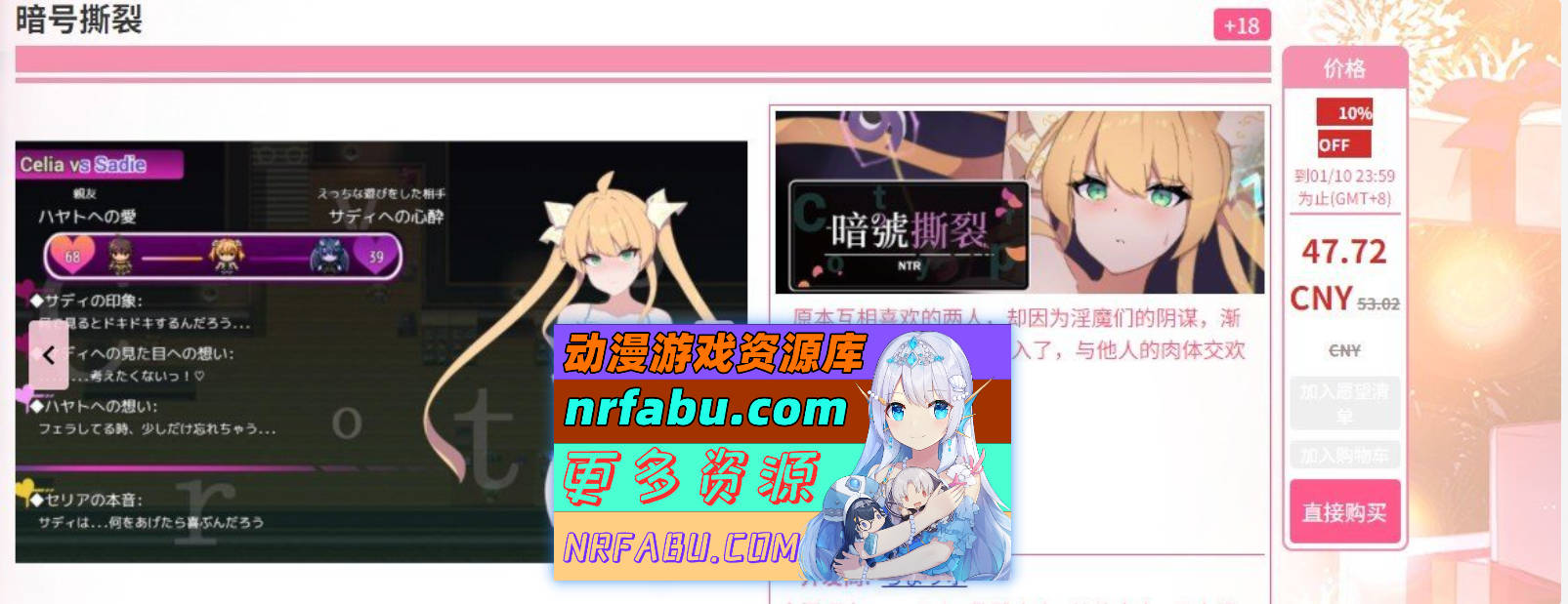 [PC/爆款RPG/中文/NTR]暗号撕裂 官方中文版+存档[新作][840M]