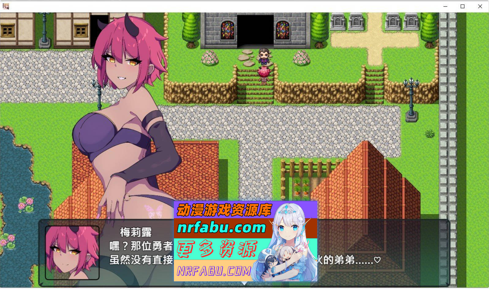 [PC/爆款RPG/中文/NTR]暗号撕裂 官方中文版+存档[新作][840M]