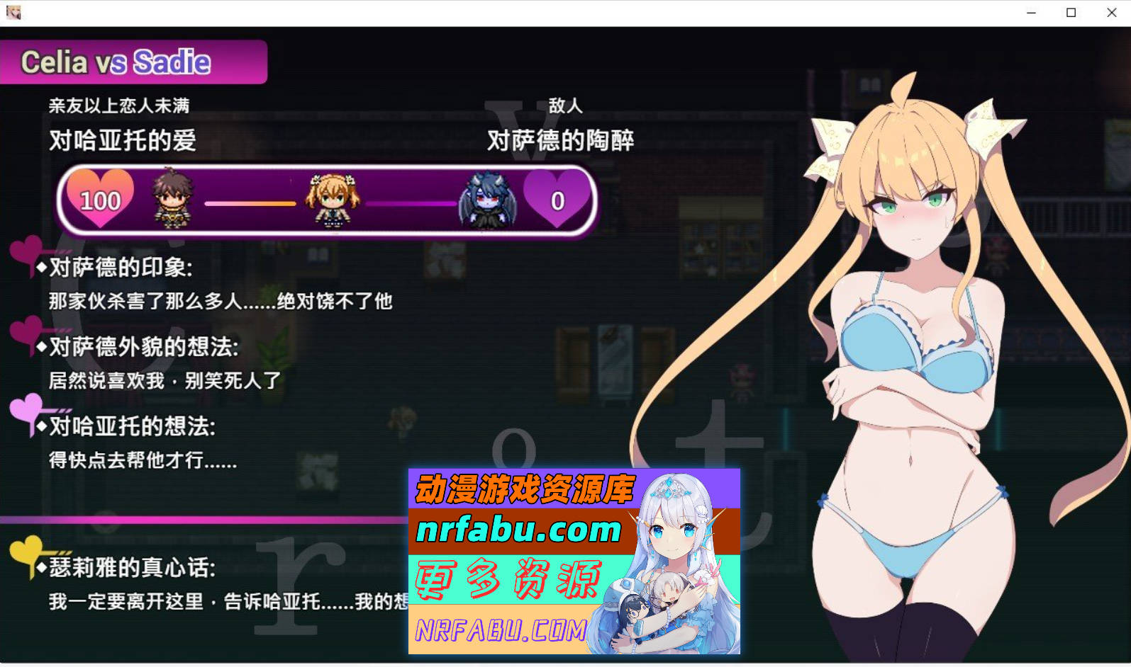 [PC/爆款RPG/中文/NTR]暗号撕裂 官方中文版+存档[新作][840M]