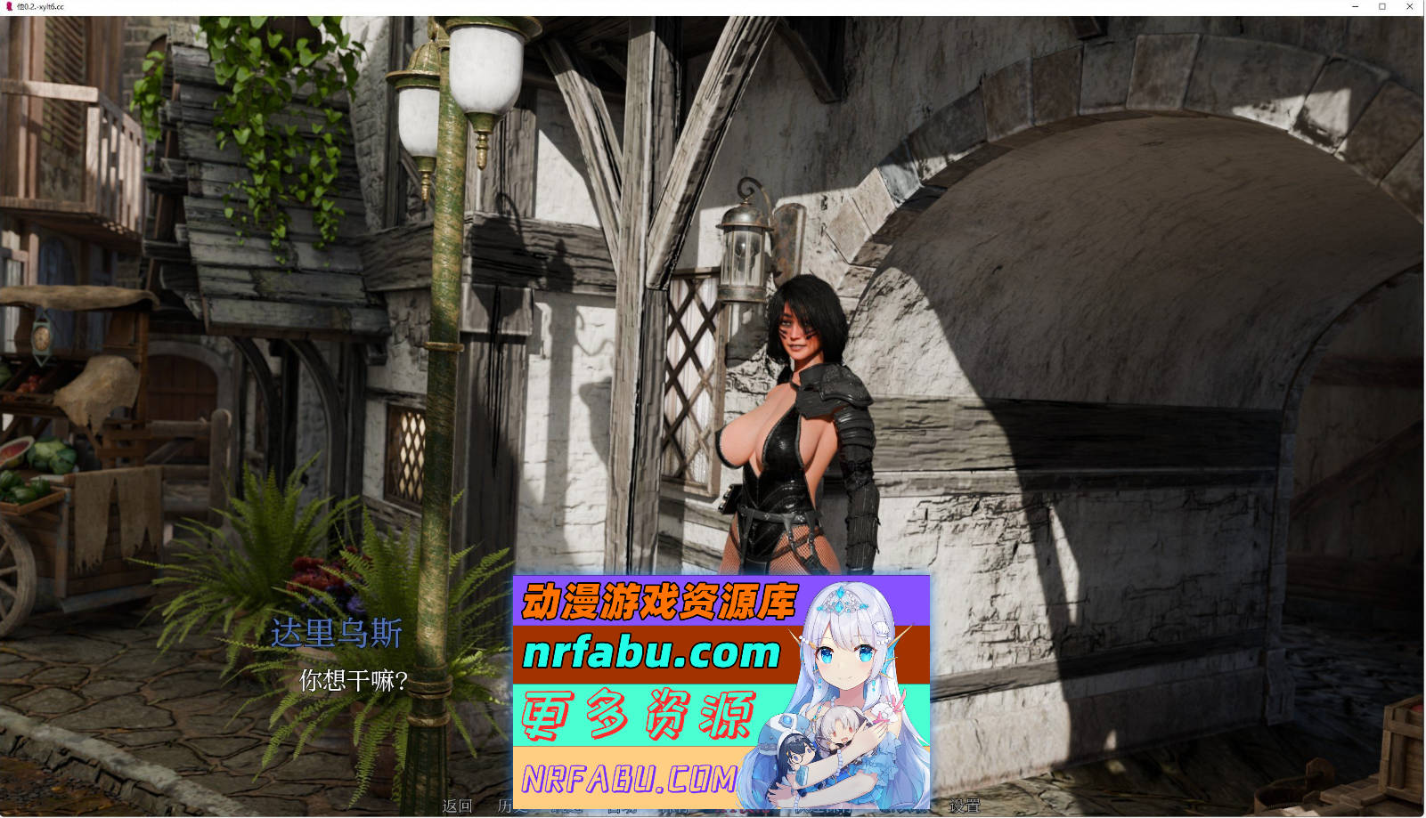 [SD/欧美SLG/汉化/动态]他V0.2.0 AI汉化版[PC+安卓][6.1G]