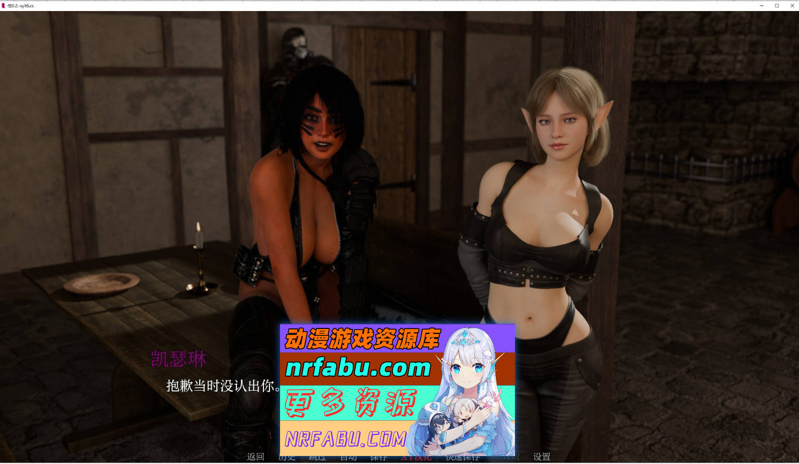 [SD/欧美SLG/汉化/动态]他V0.2.0 AI汉化版[PC+安卓][6.1G]