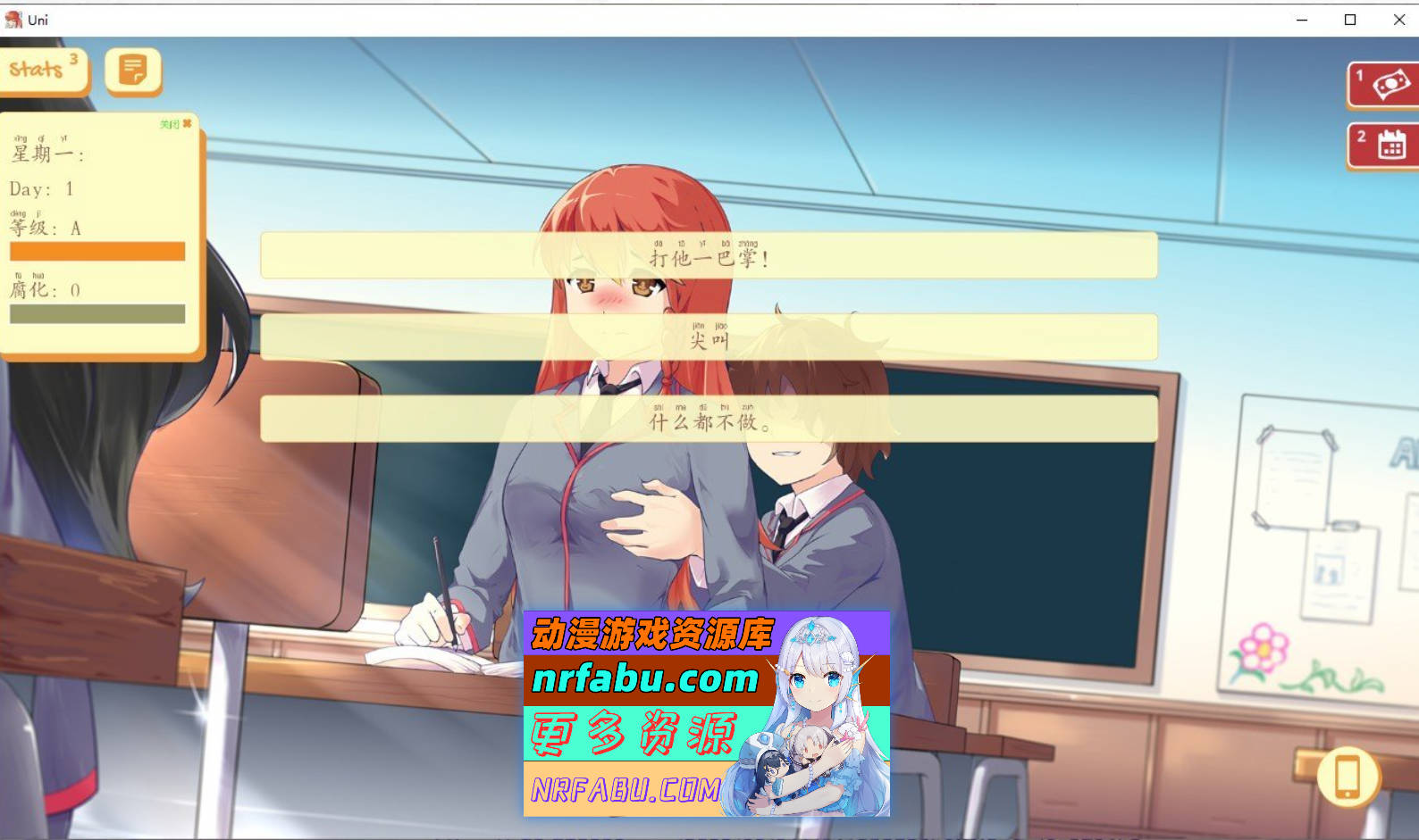 [SD/高自由SLG/汉化]大学生活：Uni Ver0.57.120 AI汉化版[更新][PC+安卓][4.1G]