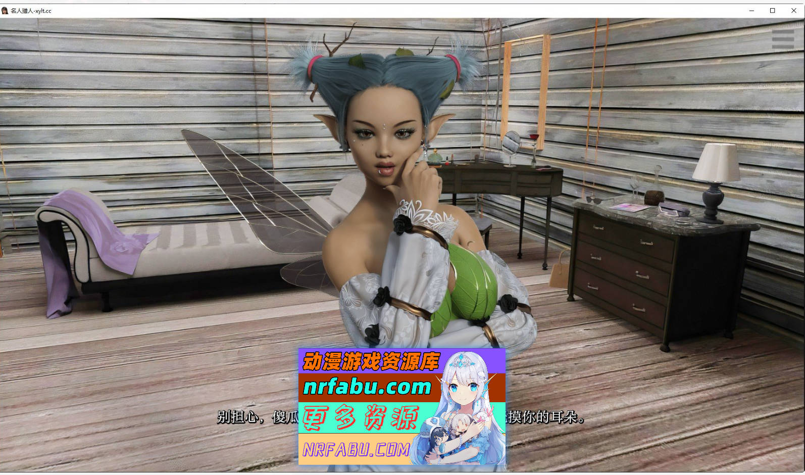 [SD/欧美SLG/汉化/动态]名人猎人 Ep.20 AI汉化版[PC+安卓][6.3G]