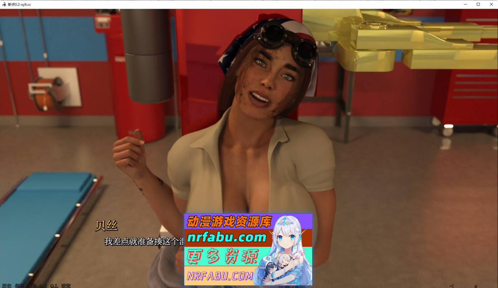 [SD/欧美SLG/汉化]突破点V0.3 Part 1 AI汉化版[PC+安卓][5.5G]