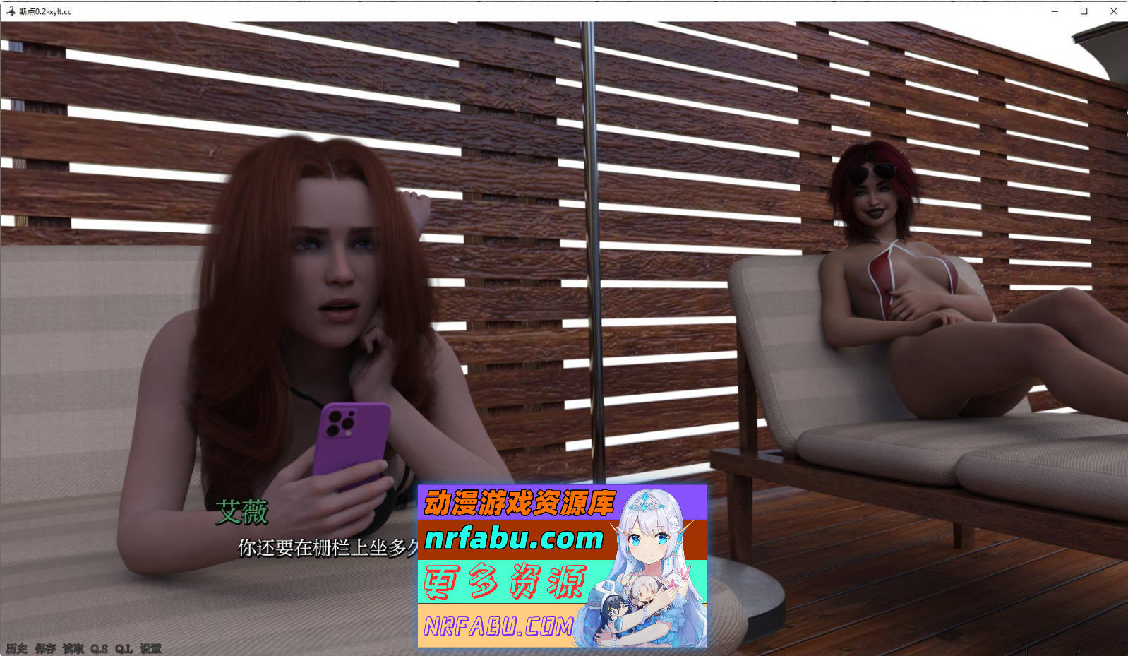 [SD/欧美SLG/汉化]突破点V0.3 Part 1 AI汉化版[PC+安卓][5.5G]