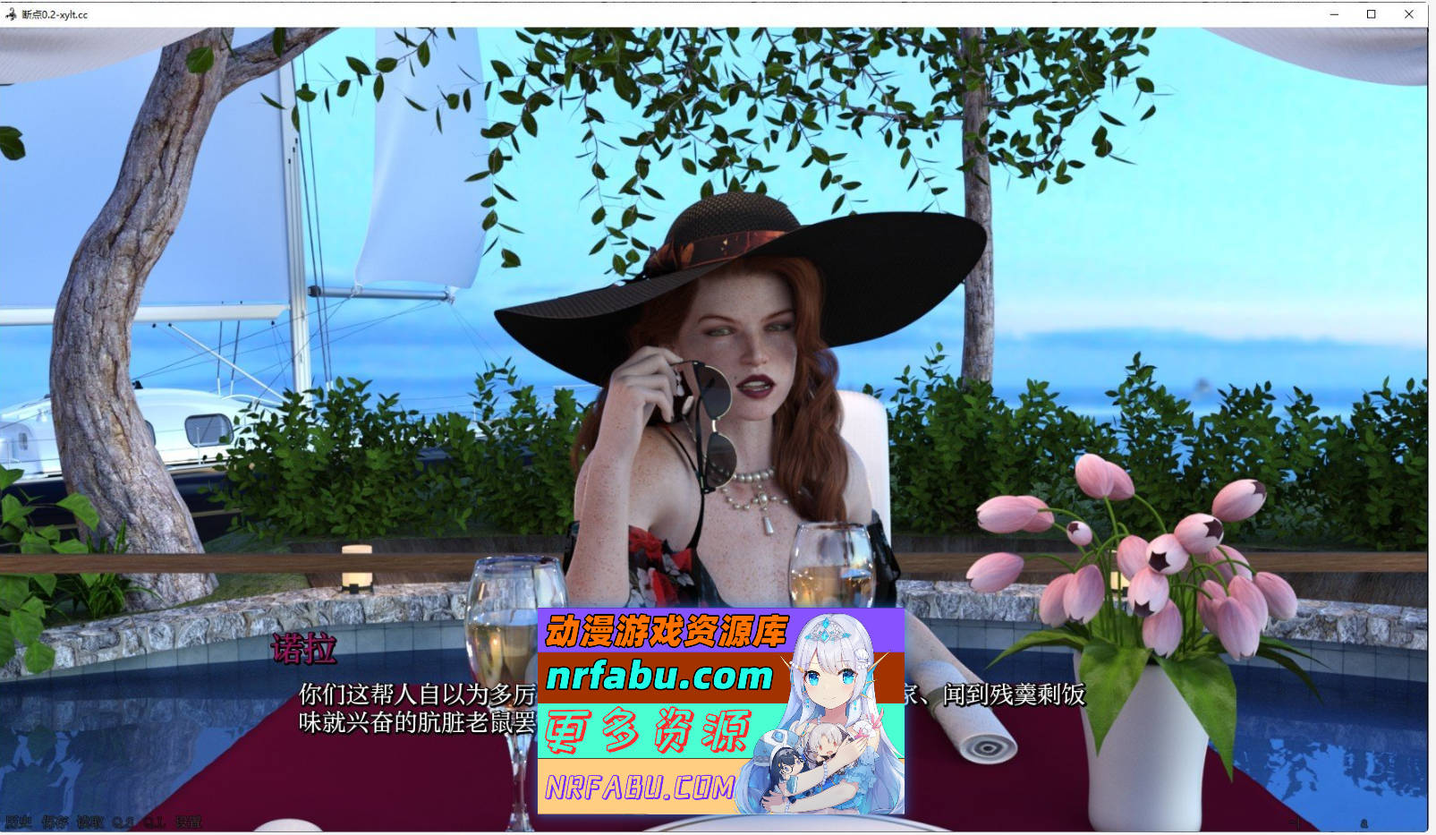 [SD/欧美SLG/汉化]突破点V0.3 Part 1 AI汉化版[PC+安卓][5.5G]