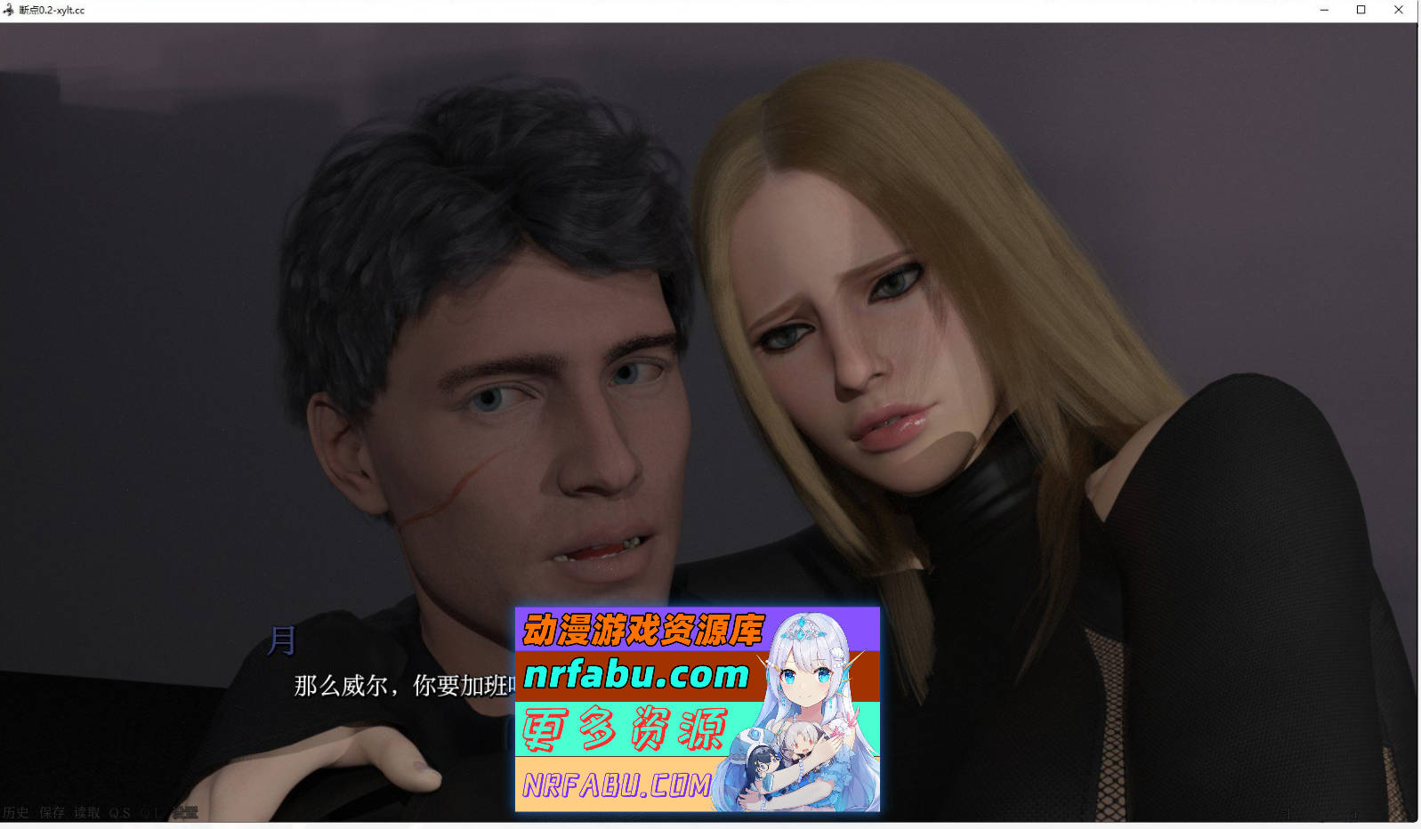 [SD/欧美SLG/汉化]突破点V0.3 Part 1 AI汉化版[PC+安卓][5.5G]