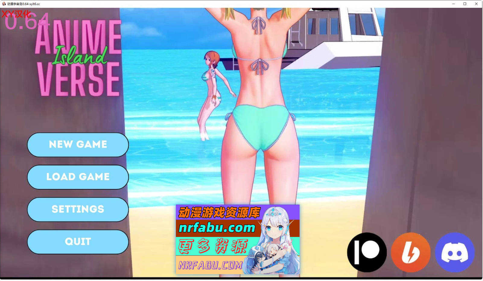 [SD/日系SLG/汉化/动态]动漫岛V0.64 AI汉化版[PC+安卓][6.3G]