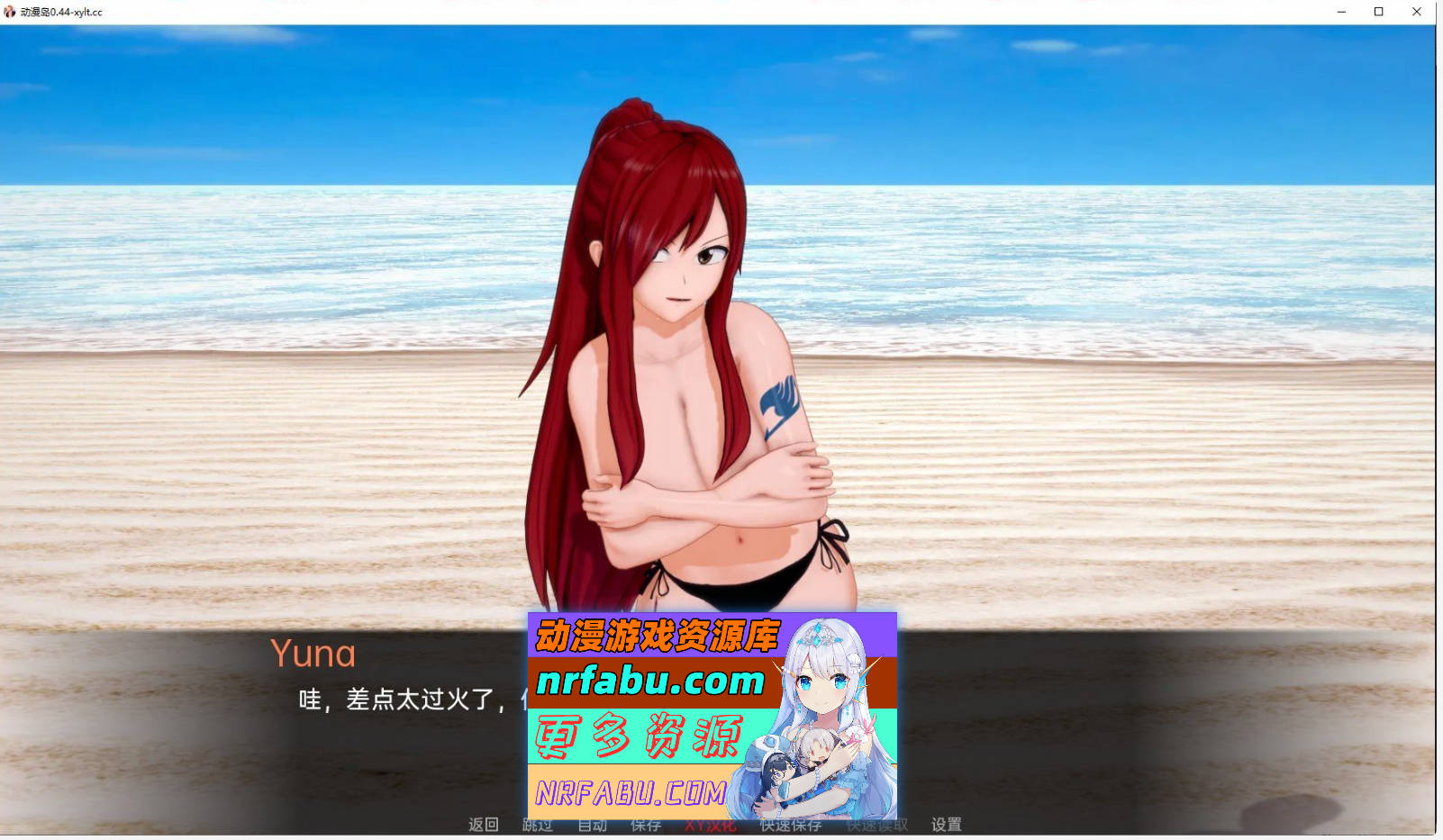 [SD/日系SLG/汉化/动态]动漫岛V0.64 AI汉化版[PC+安卓][6.3G]