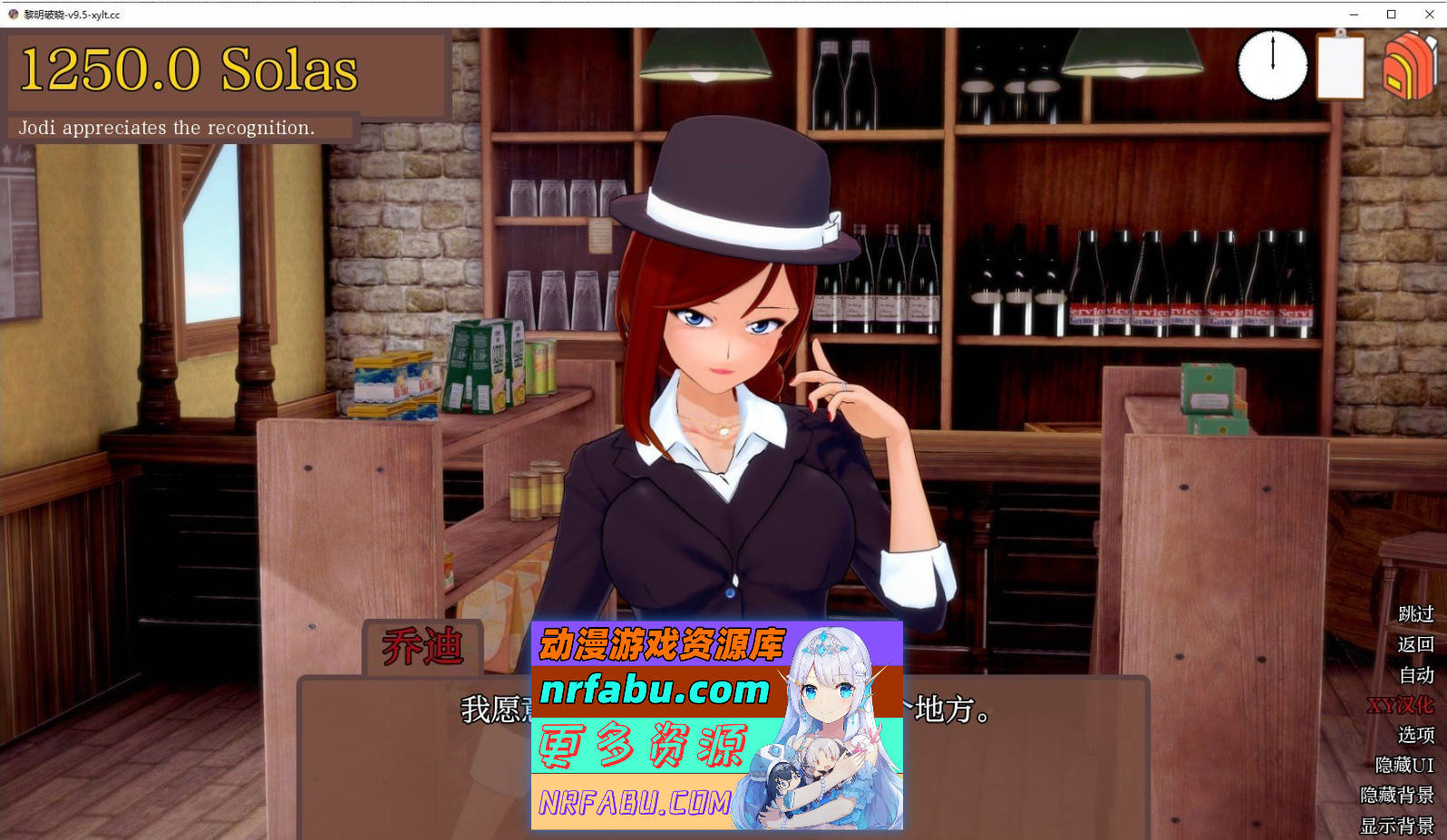 [SD/日系SLG/汉化/动态]黎明破晓V10.3 AI汉化版[PC+安卓][4.5G]