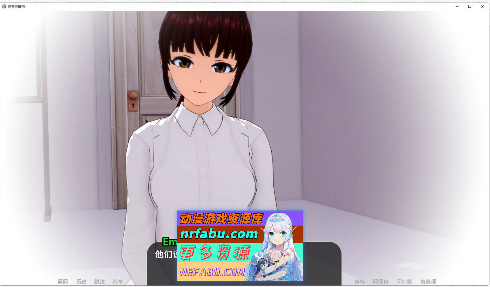 [SD/日系SLG/汉化/动态]世界驯兽师V0.18.0 AI汉化版[PC+安卓][4.5G]