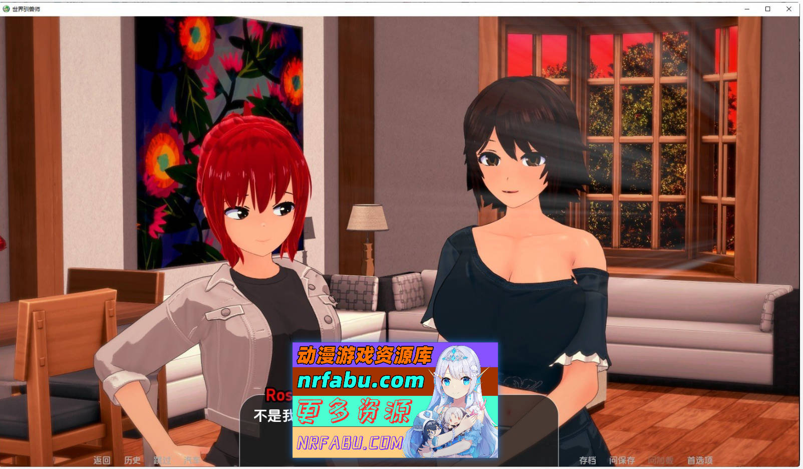 [SD/日系SLG/汉化/动态]世界驯兽师V0.18.0 AI汉化版[PC+安卓][4.5G]