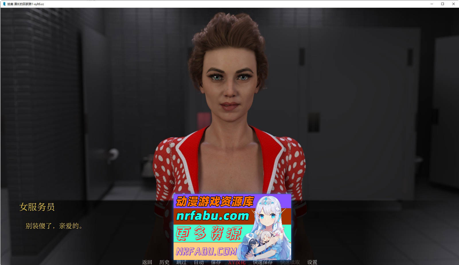 [SD/欧美SLG/汉化/动态]绘美 漫长的回家路V1.0 AI汉化版[PC+安卓][750M]