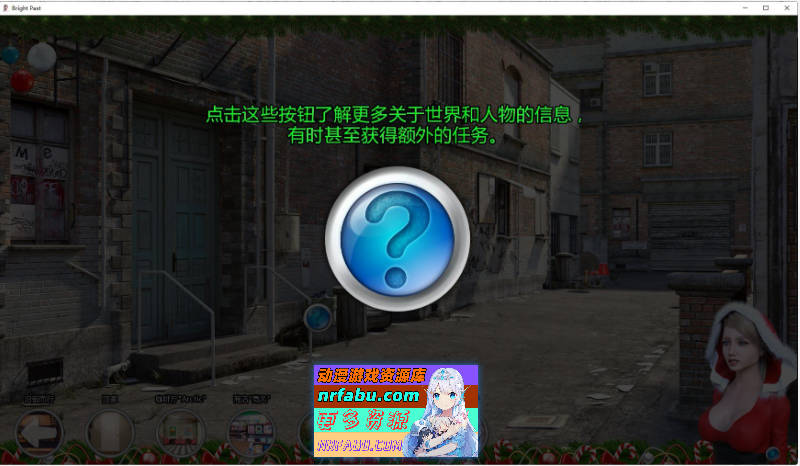 [PC/欧美SLG/汉化/动态]激情燃烧的岁月 V0.99.6 AI汉化版[5.5G]
